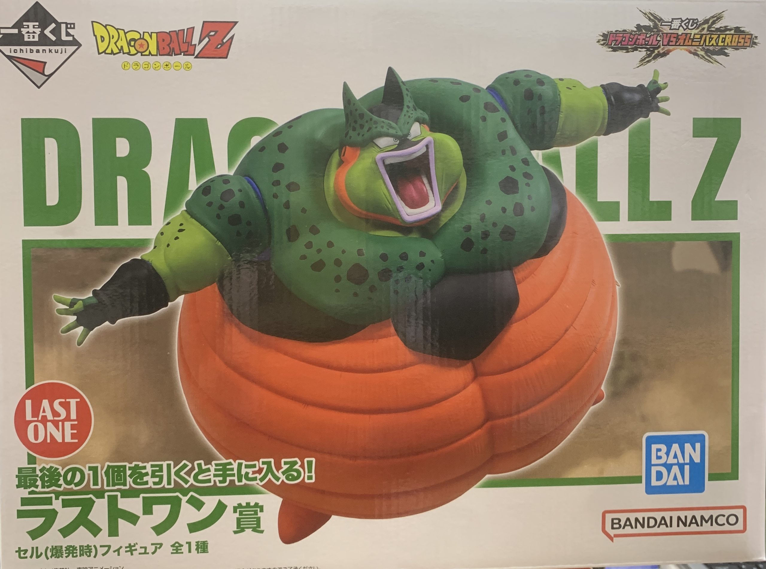 楽天市場】一番くじ ドラゴンボール VSオムニバスCROSS ラスト