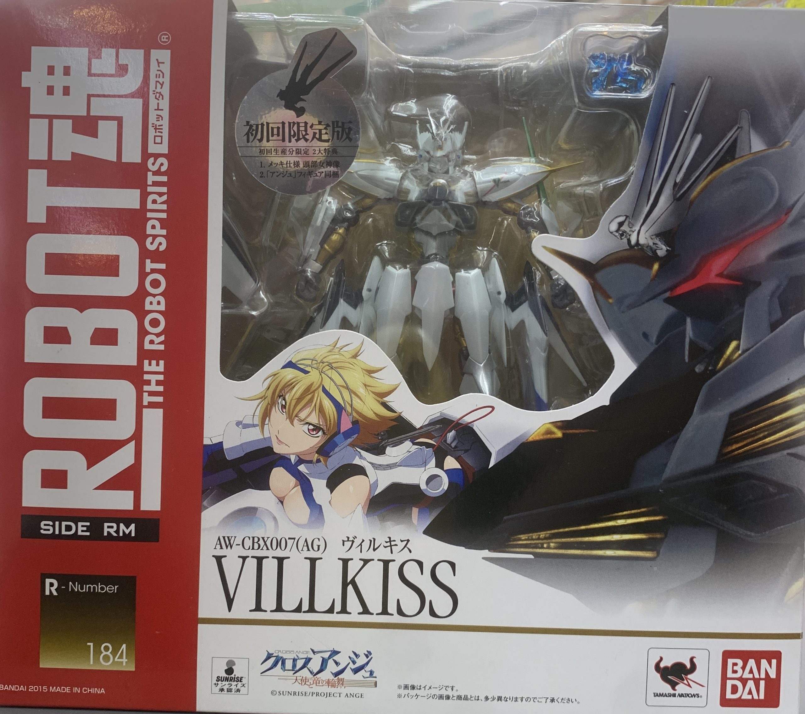 ROBOT魂 ＜SIDE RM＞ AW-CBX007(AG) ヴィルキス 初回版 「クロスアンジュ 天使と竜の輪舞」