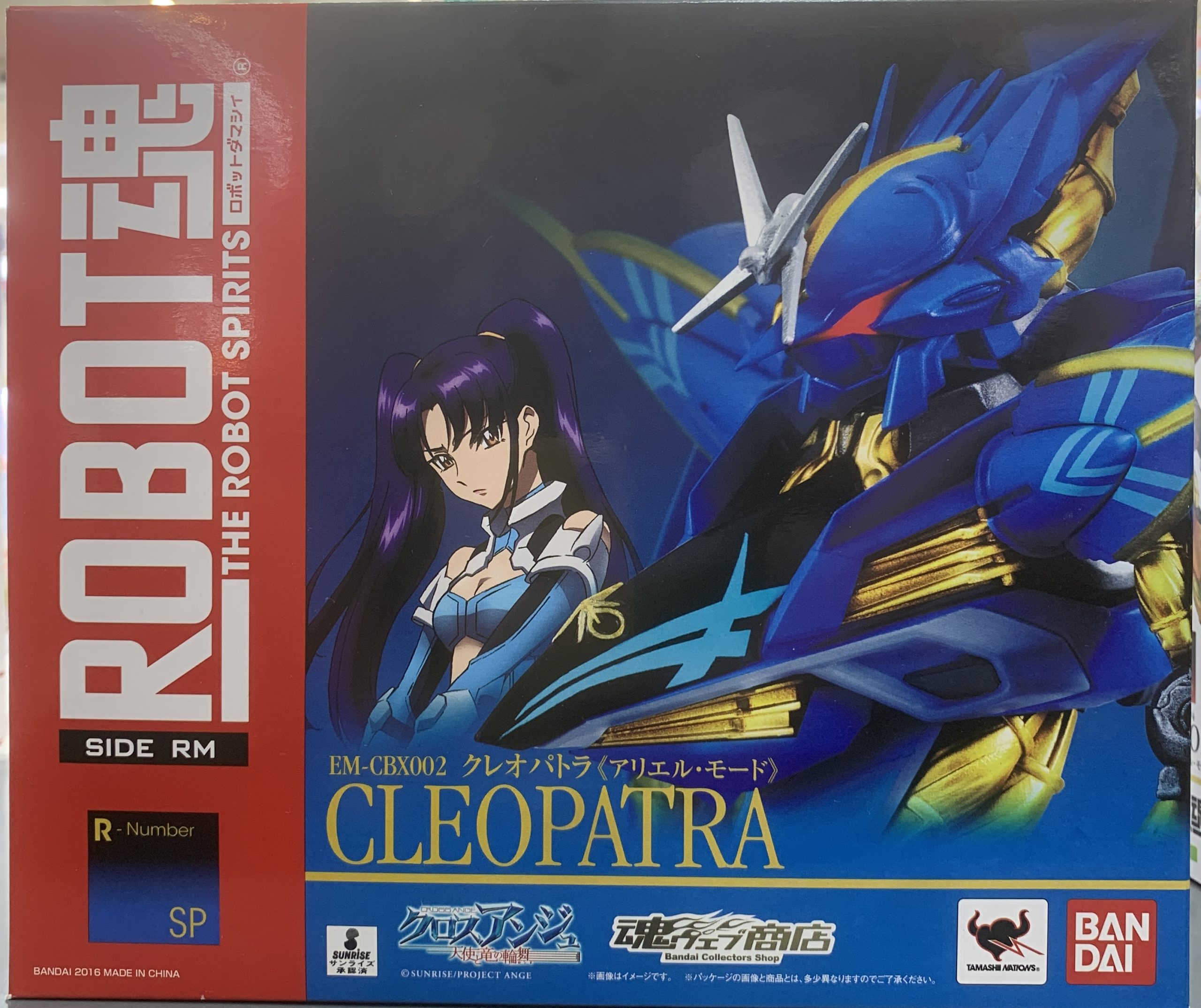 ROBOT魂 ＜SIDE RM＞ クレオパトラ アリエル・モード 「クロスアンジュ 天使と竜の輪舞 」 魂ウェブ商店限定