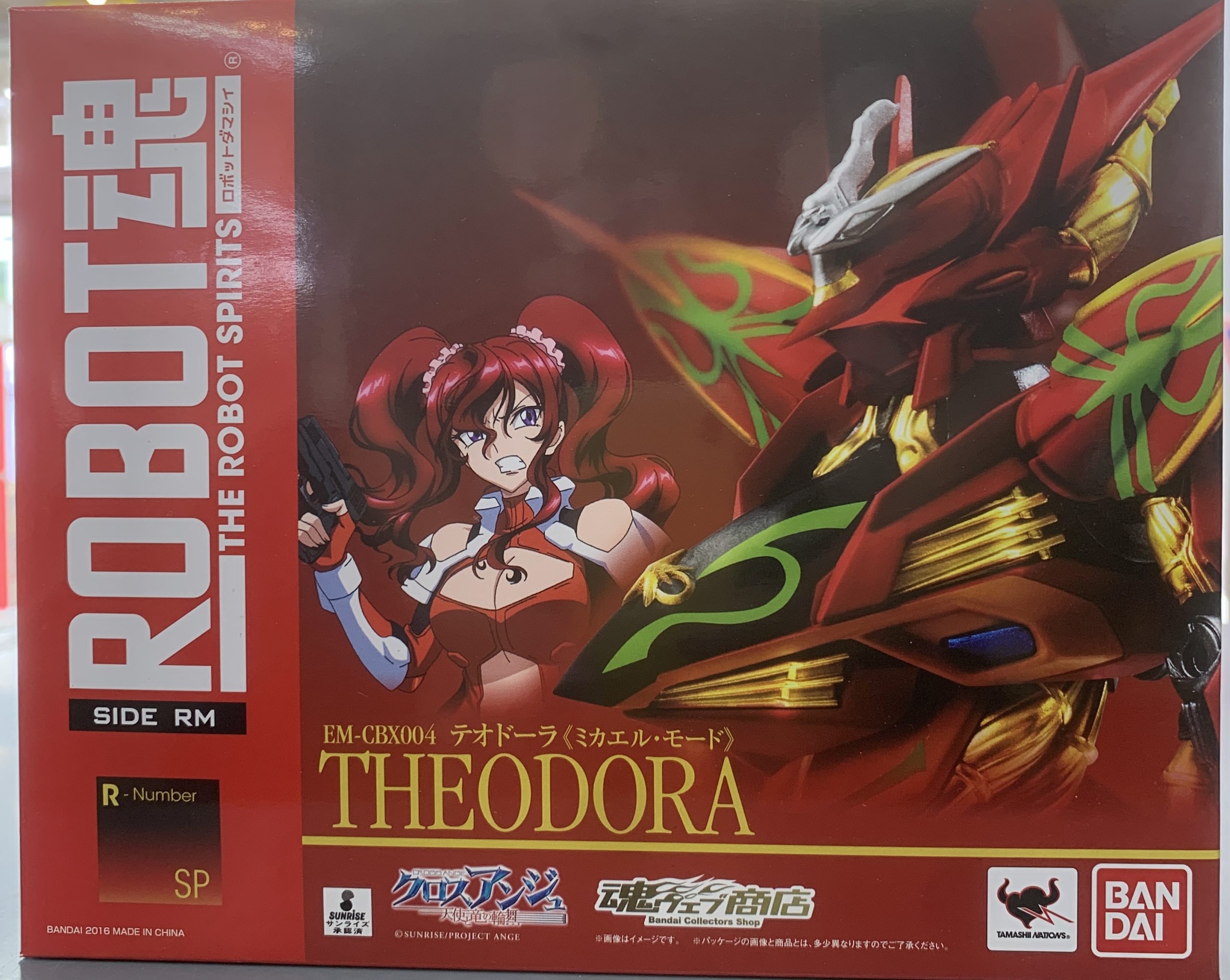 ROBOT魂 ＜SIDE MS＞ EM-CBX004 テオドーラ ミカエル・モード 「クロスアンジュ 天使と竜の輪舞」 魂ウェブ商店限定