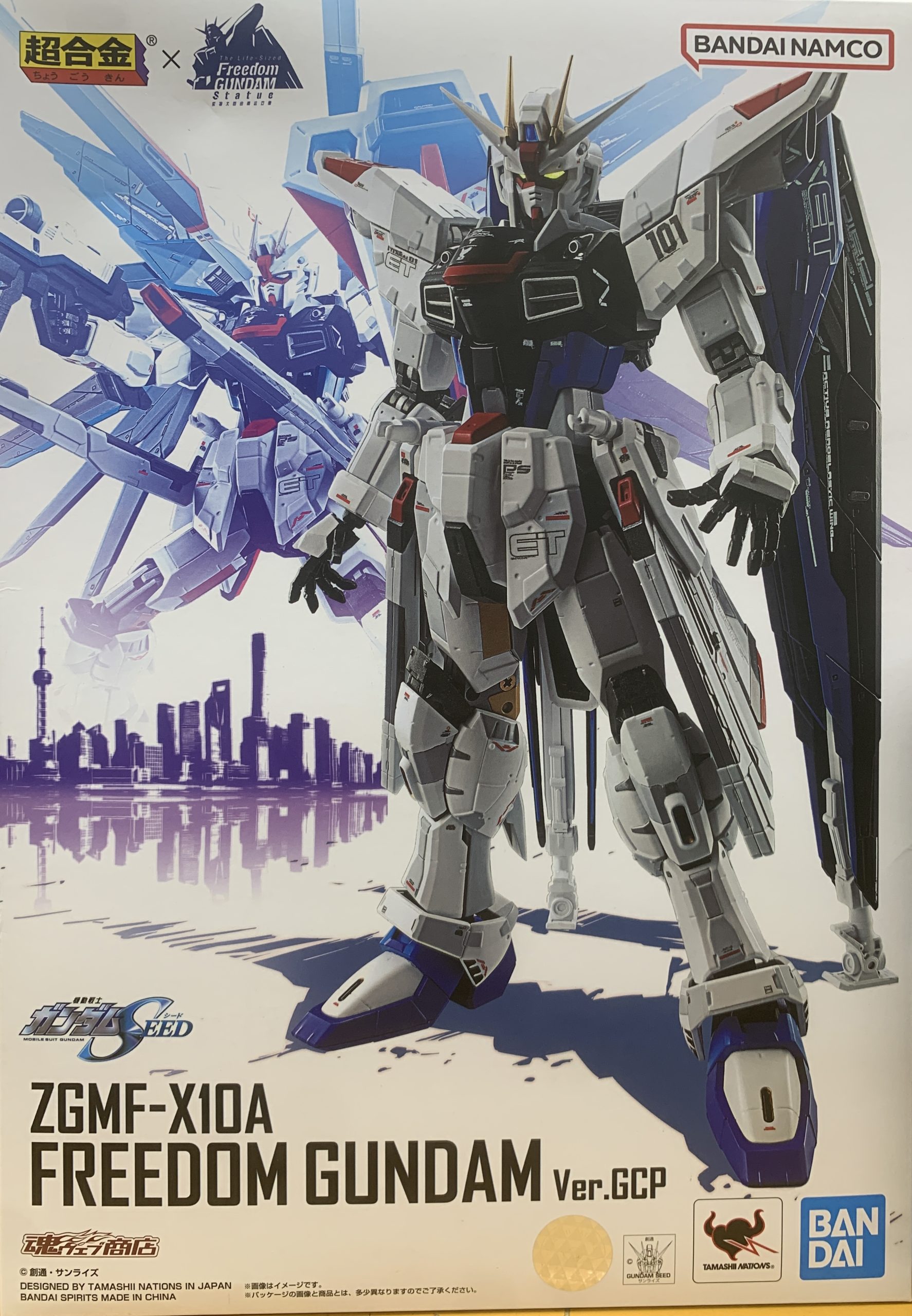 超合金 ZGMF-X10A フリーダムガンダム Ver.GCP