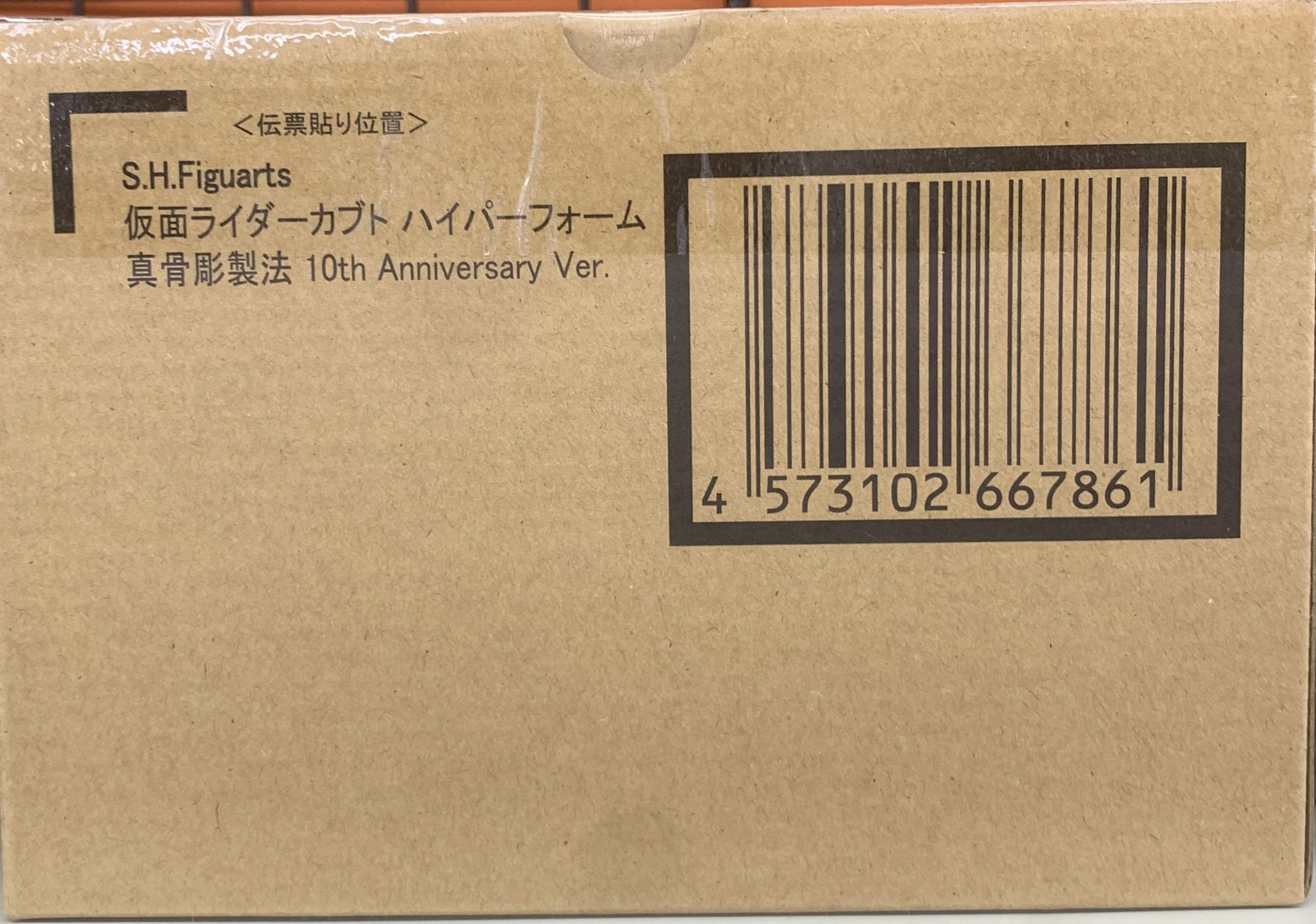 S.H.Figuarts(真骨彫製法) 仮面ライダーカブト ハイパーフォーム 真骨彫製法 10th Anniversary Ver. 「仮面ライダーカブト」 TAMASHII NATIONS STORE ONLINE限定