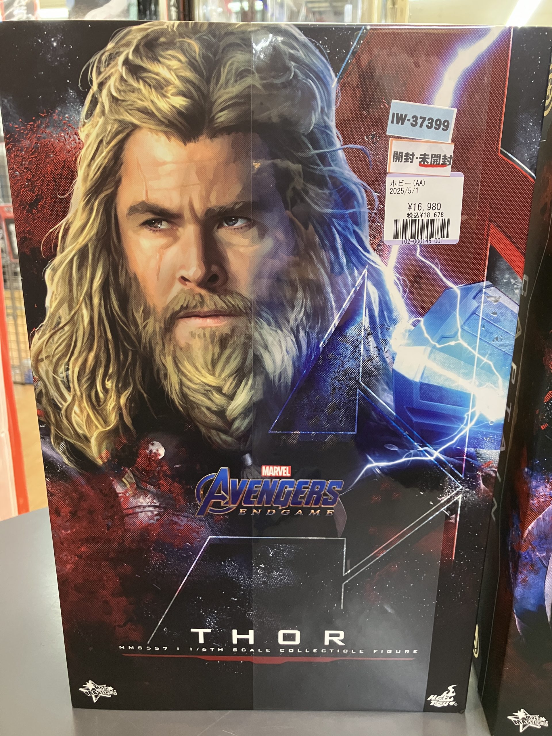 ムービー・マスターピース  ソー