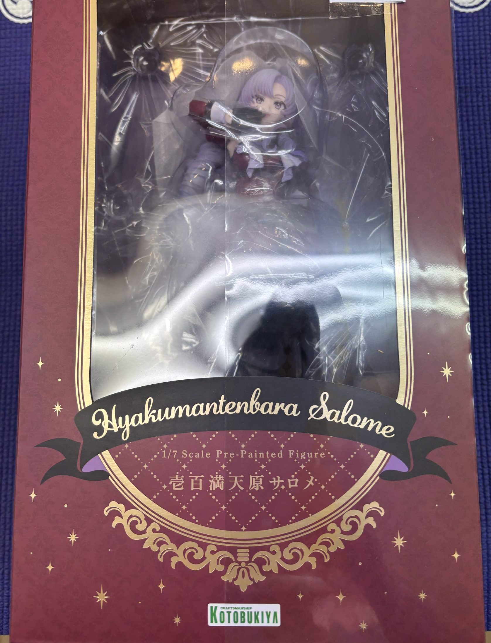 壱百満天原サロメ　1/7