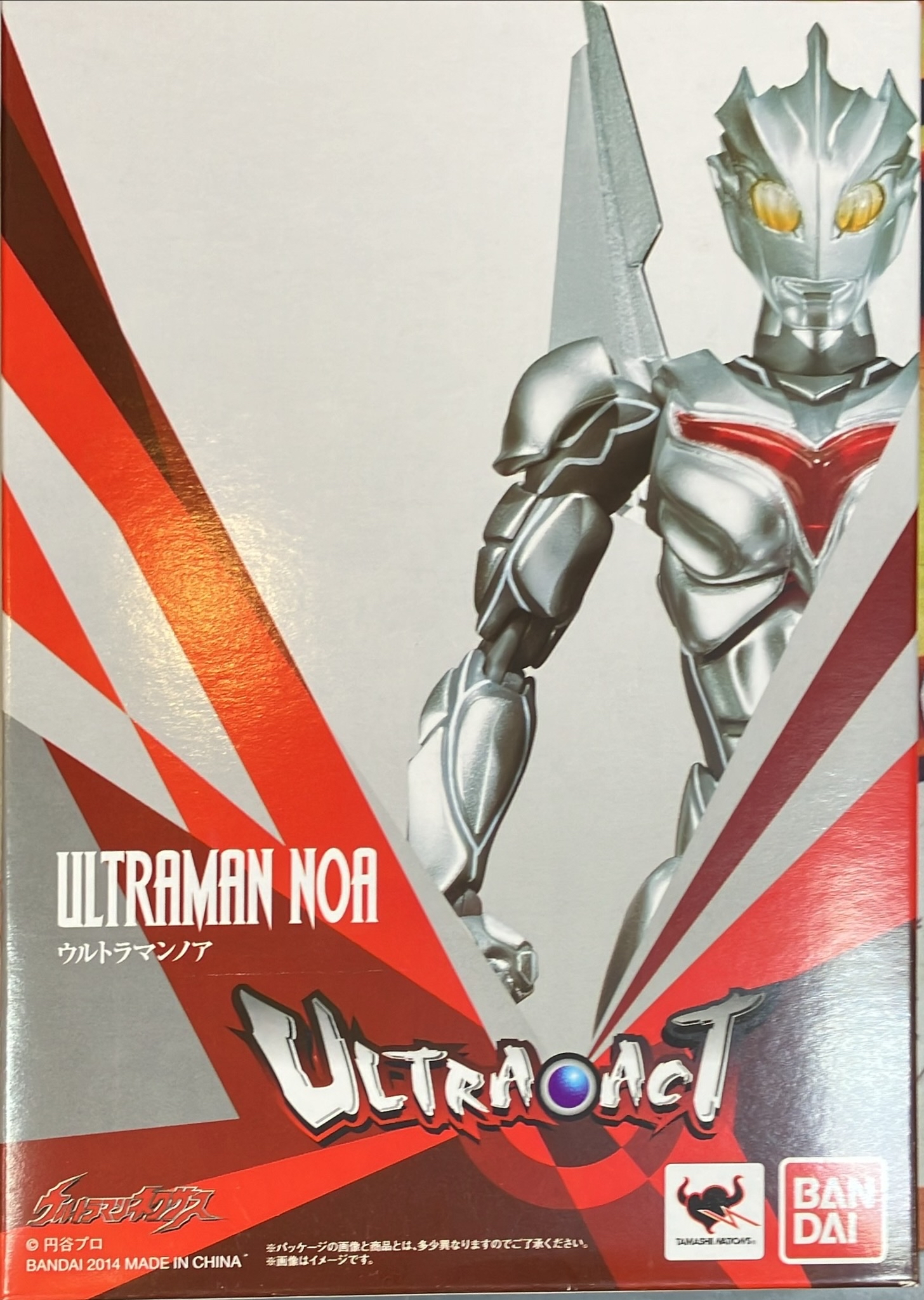 ウルトラマンノア