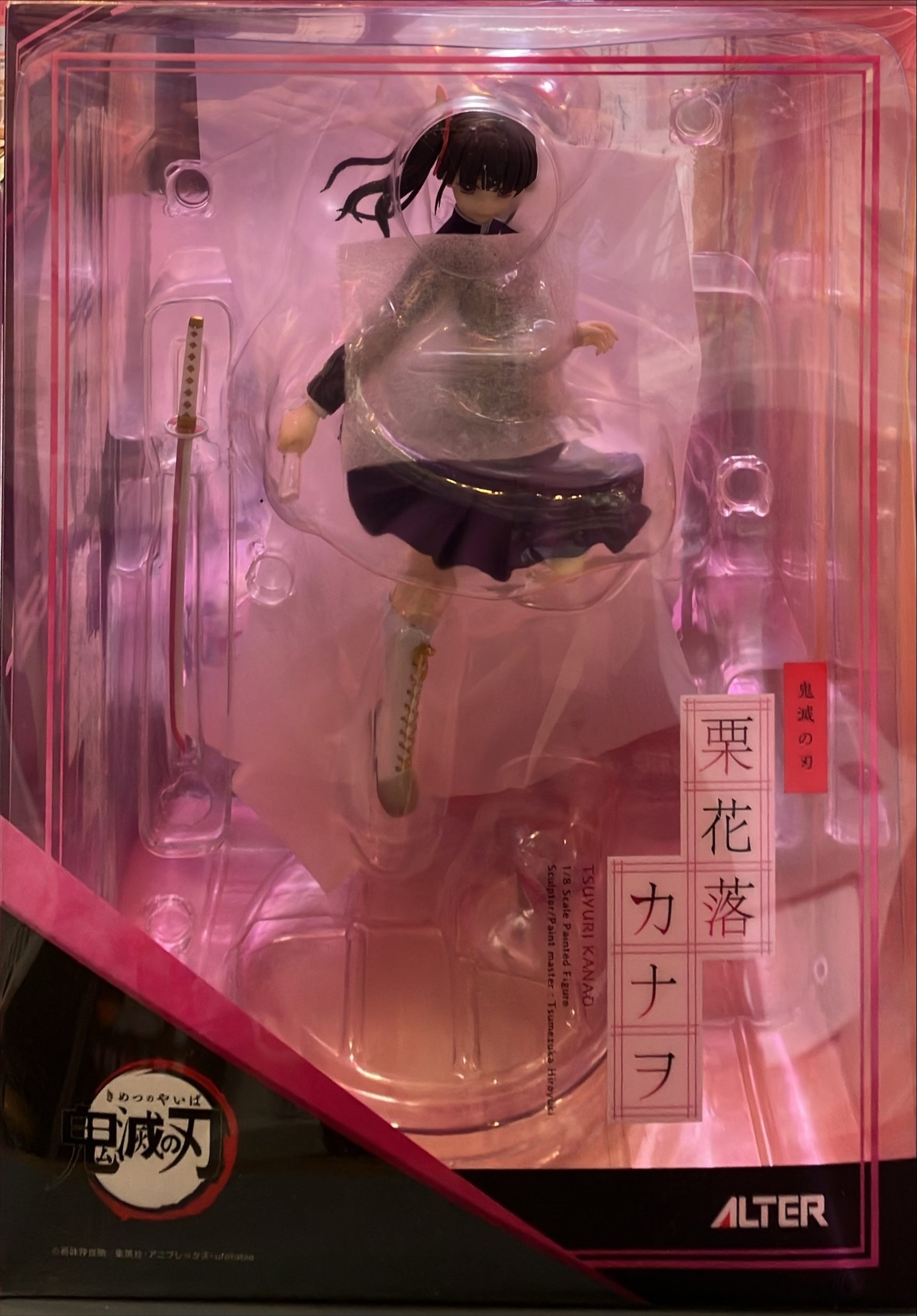 栗花落カナヲ