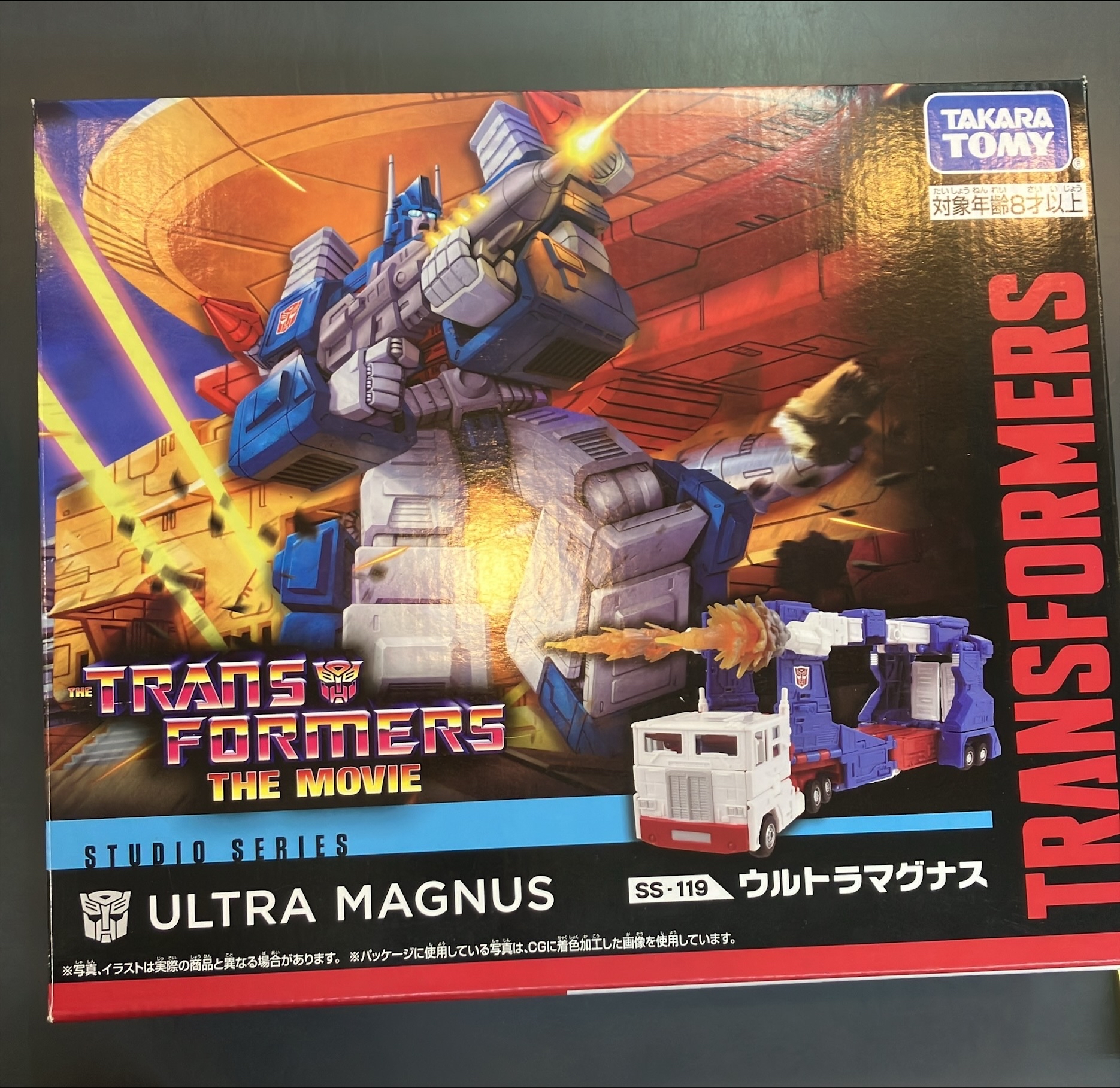 TF ウルトラマグナス