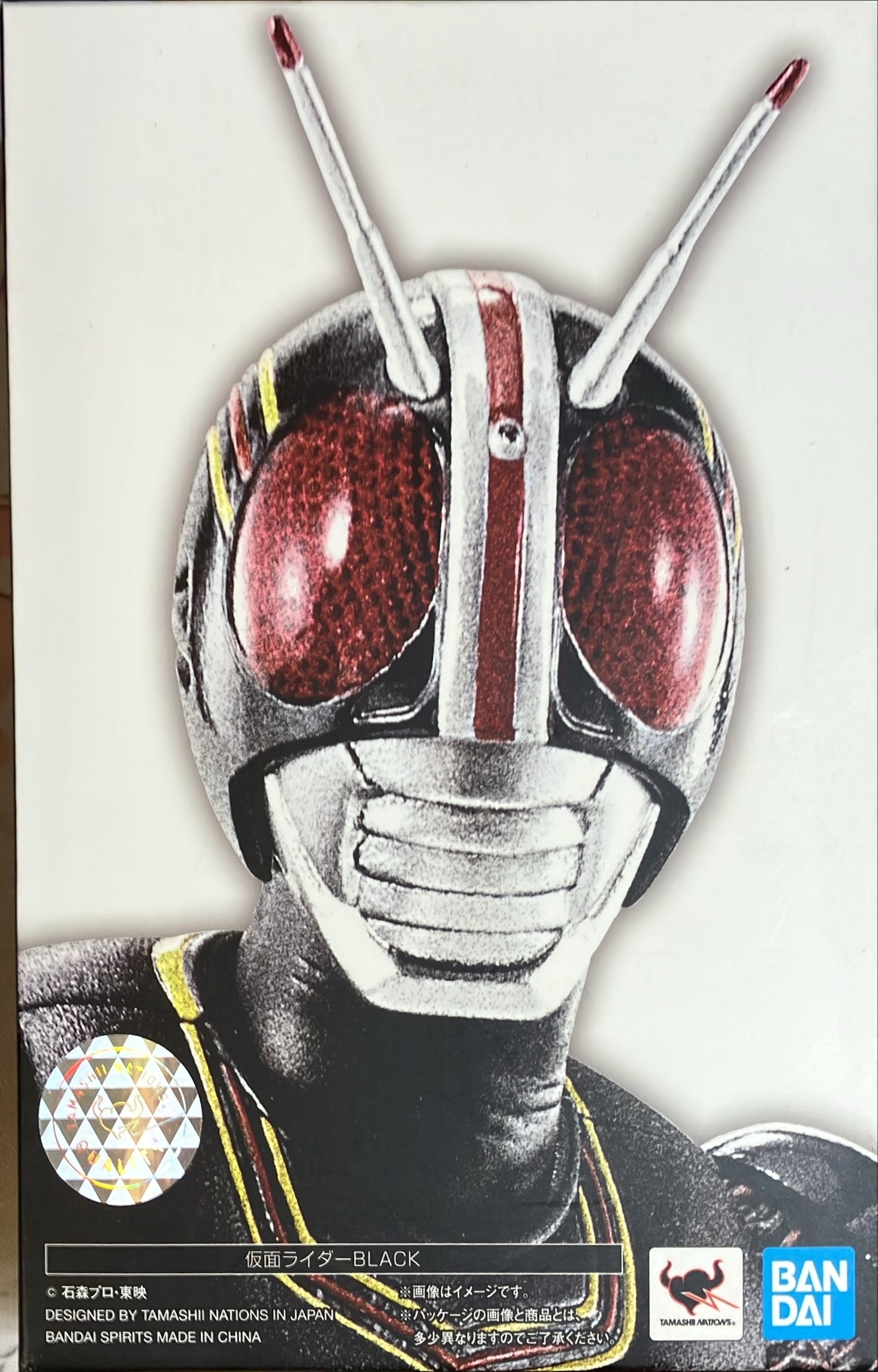 仮面ライダーBLACK