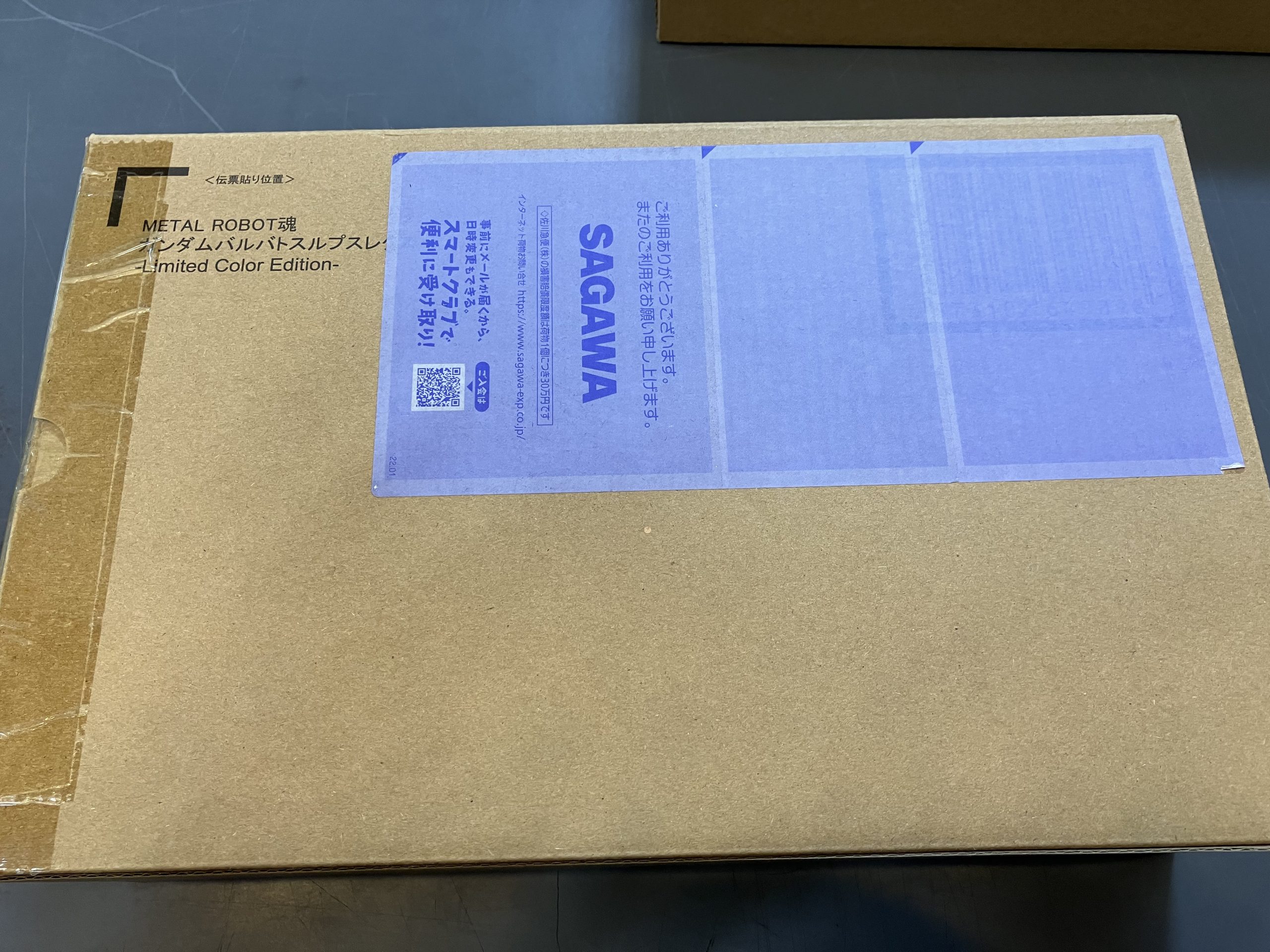 METAL ROBOT魂 ＜SIDE MS＞ＲＯＢＯＴ魂　ガンダム　バルバトス　ルプスレクス -Limited Color Edition-