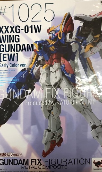 G.F.F.　メタルコンポジット　ウイングガンダム　(EW版)Early Color ver.