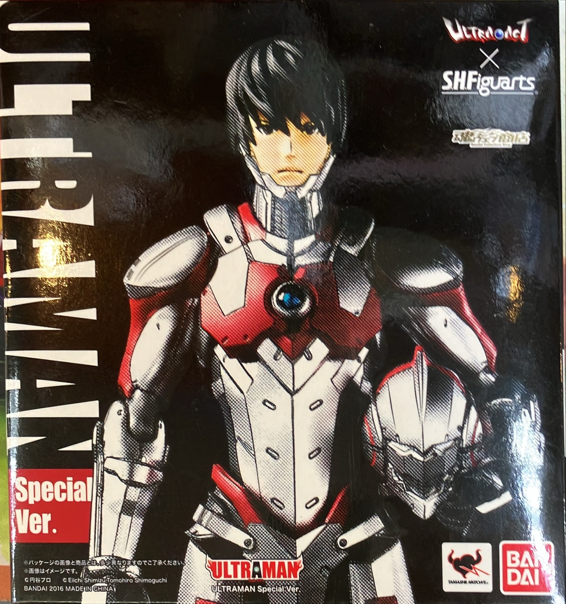 ウルトラマン