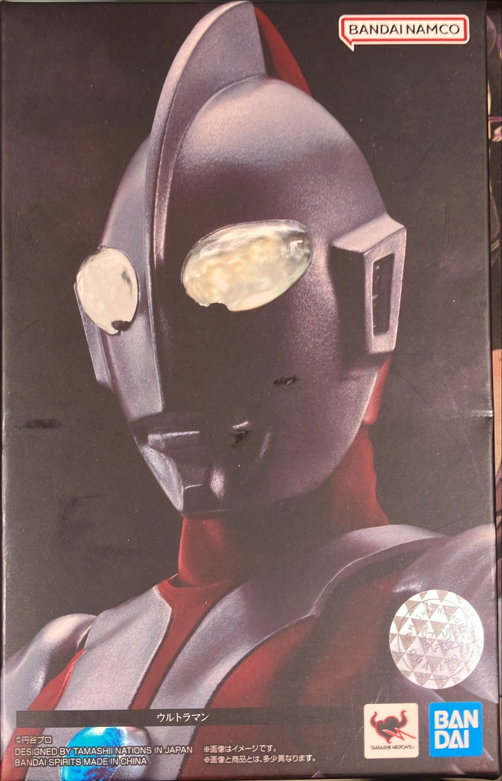 ウルトラマン