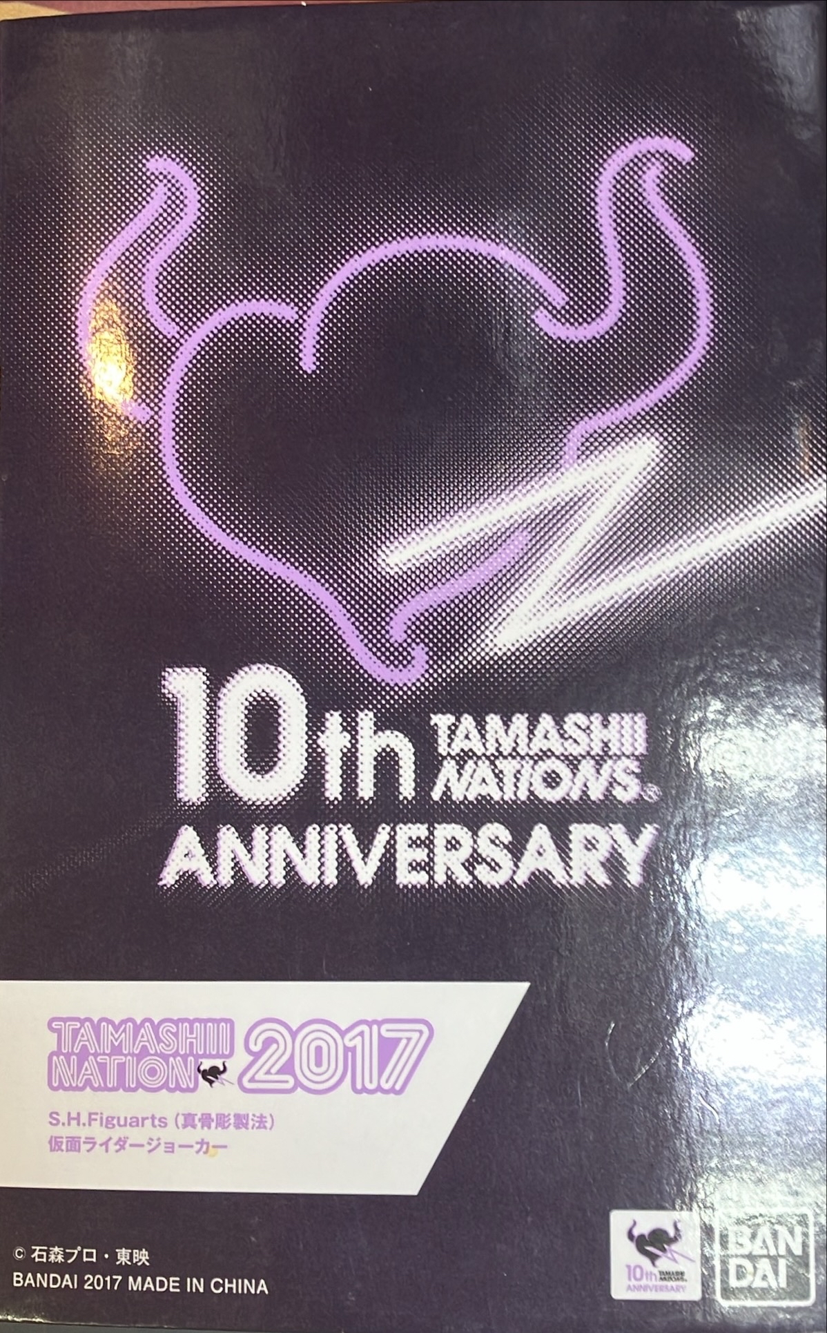 仮面ライダージョーカー