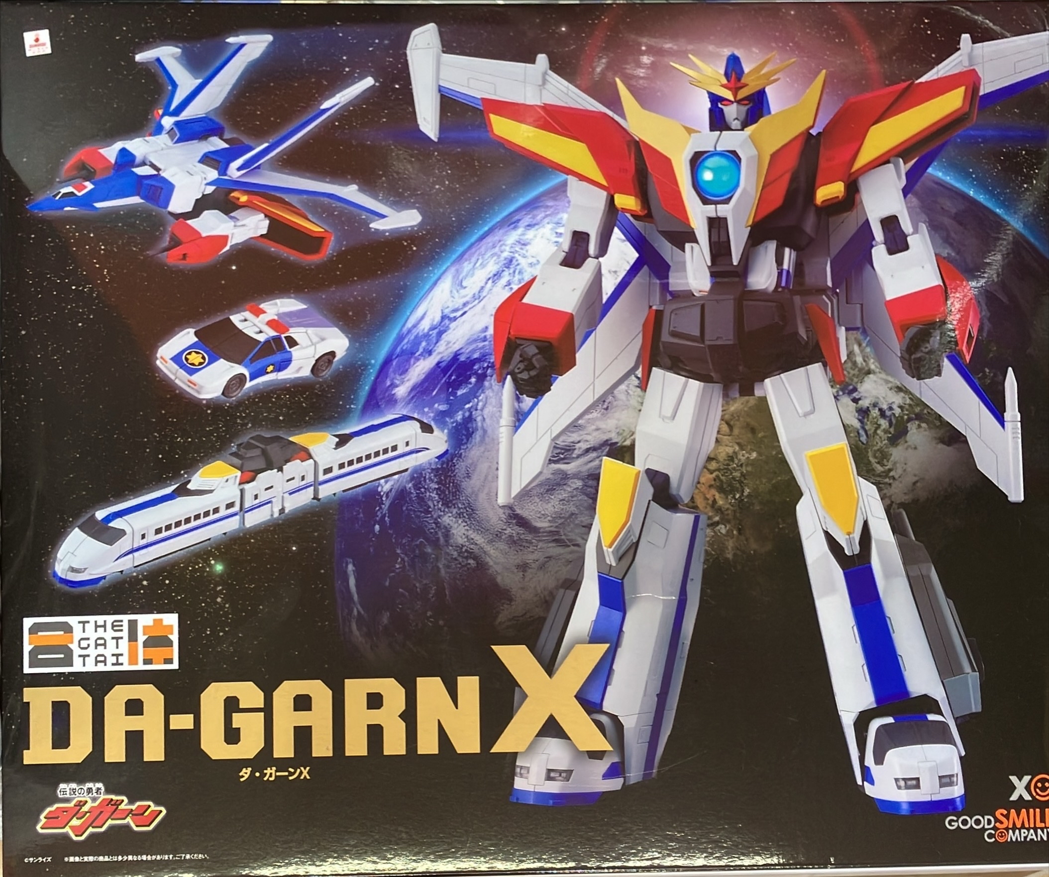 ダ・ガーンX