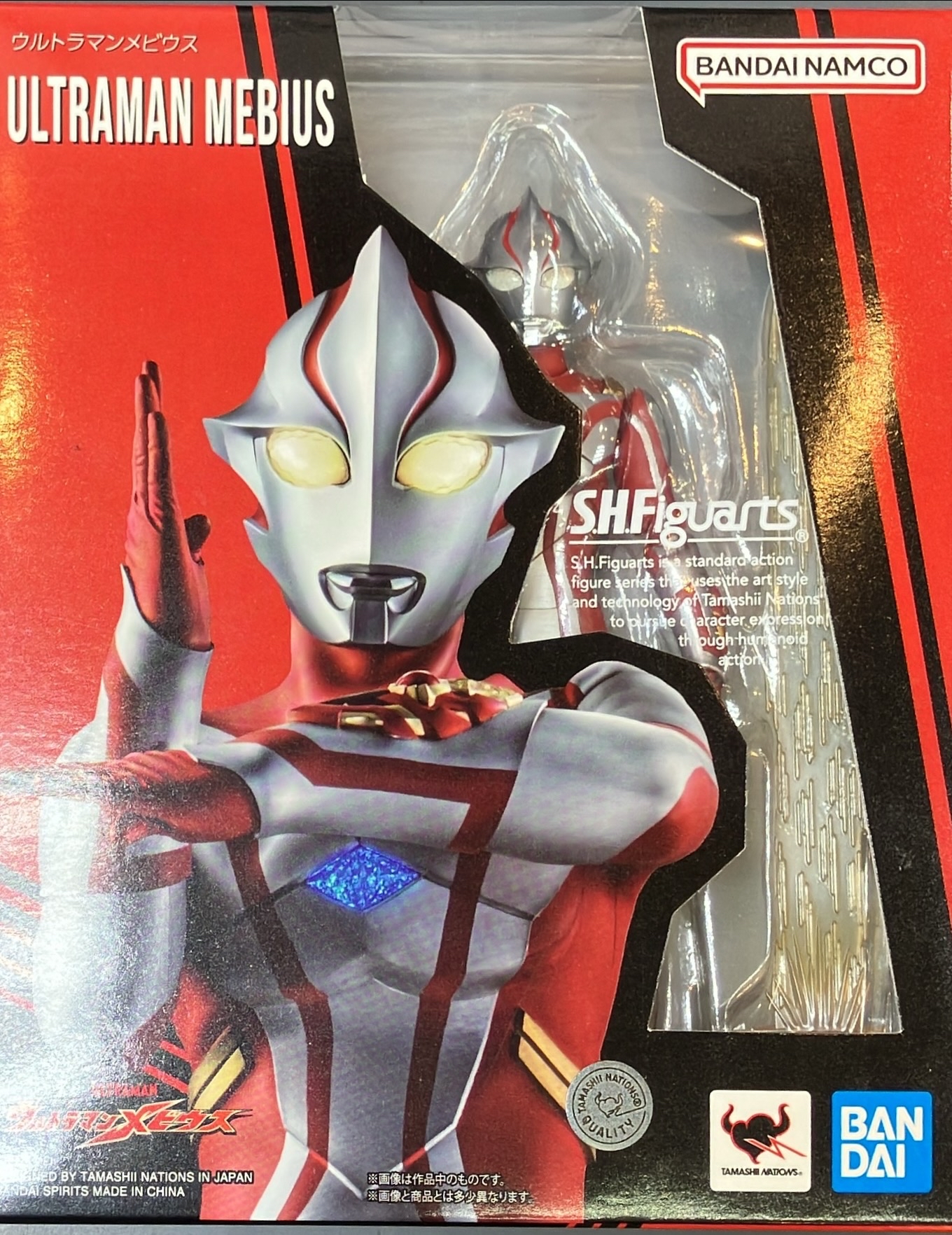ウルトラマンメビウス