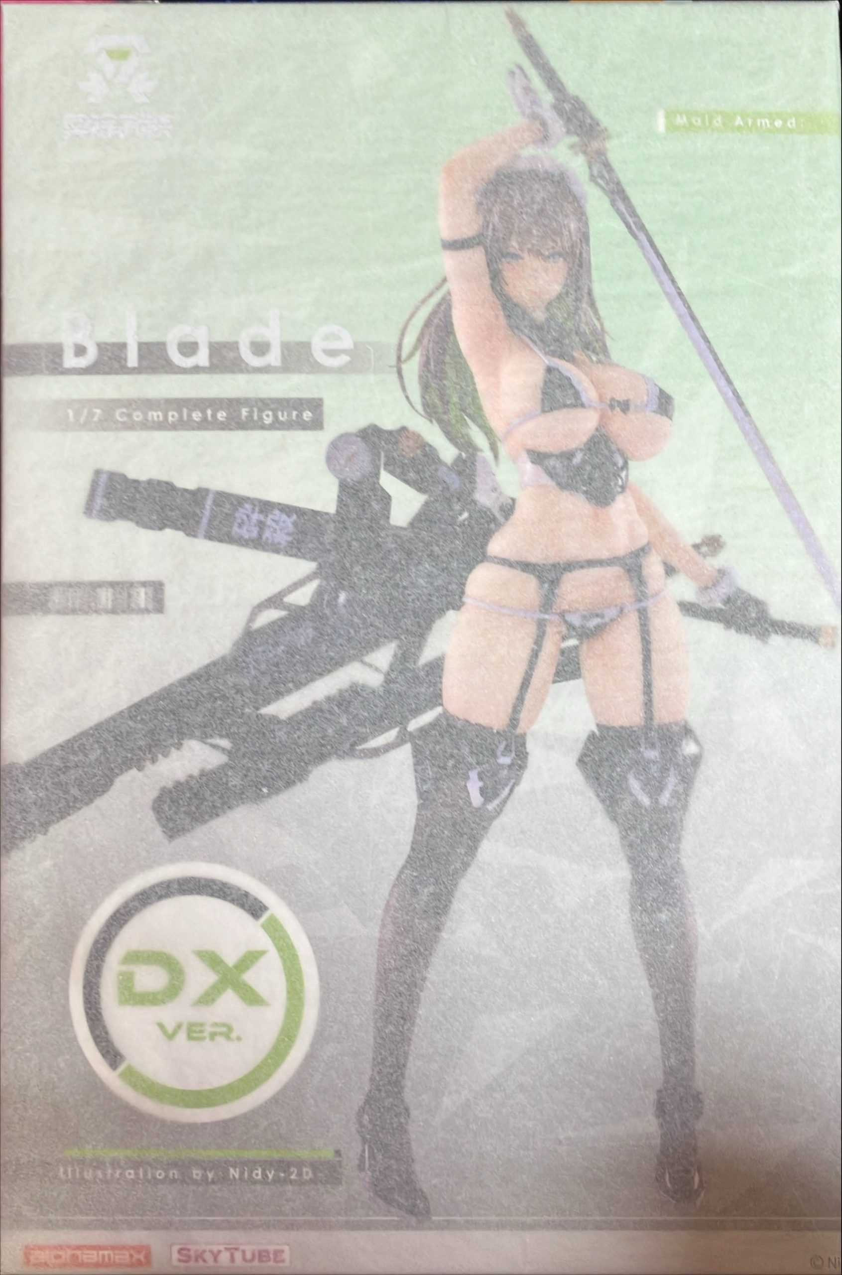 冥途武装 Blade