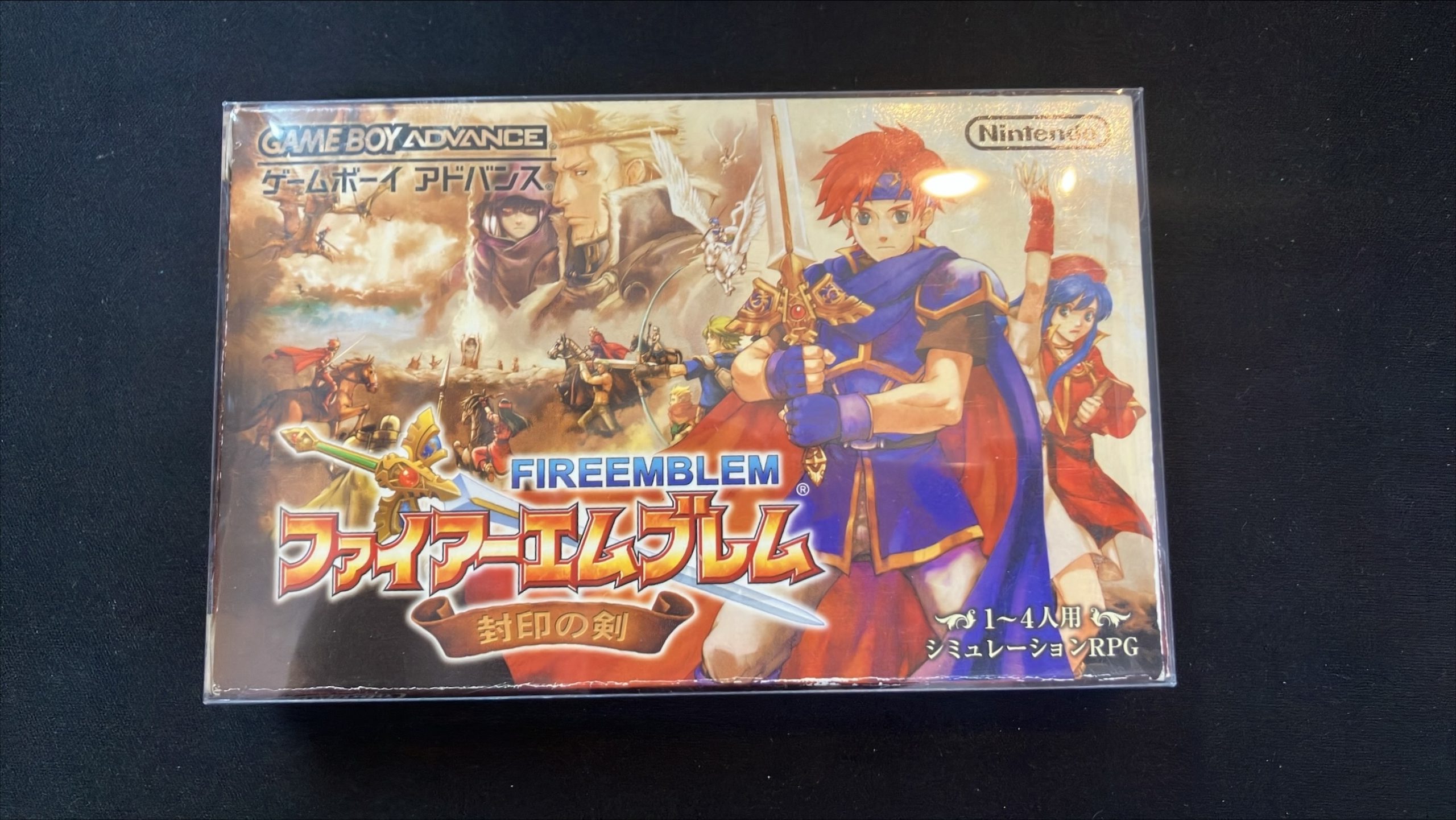 GBAソフト <strong>ファイアーエムブレム 封印の剣</strong>