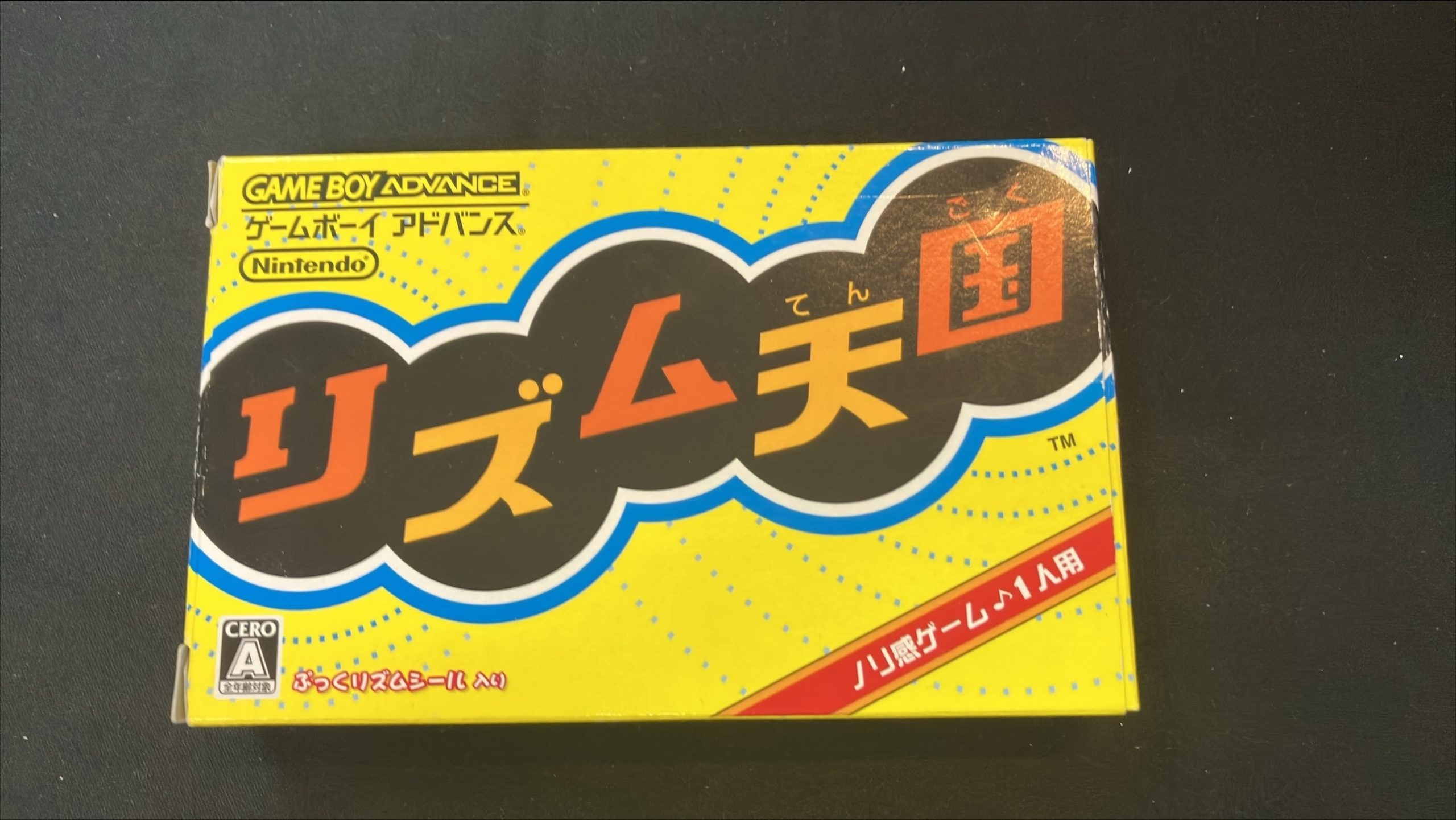 GBAソフト リズム天国