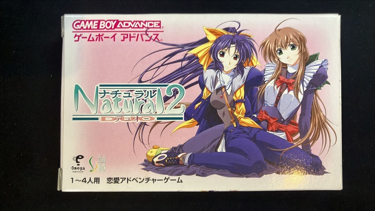 【GBA】ナチュラル2