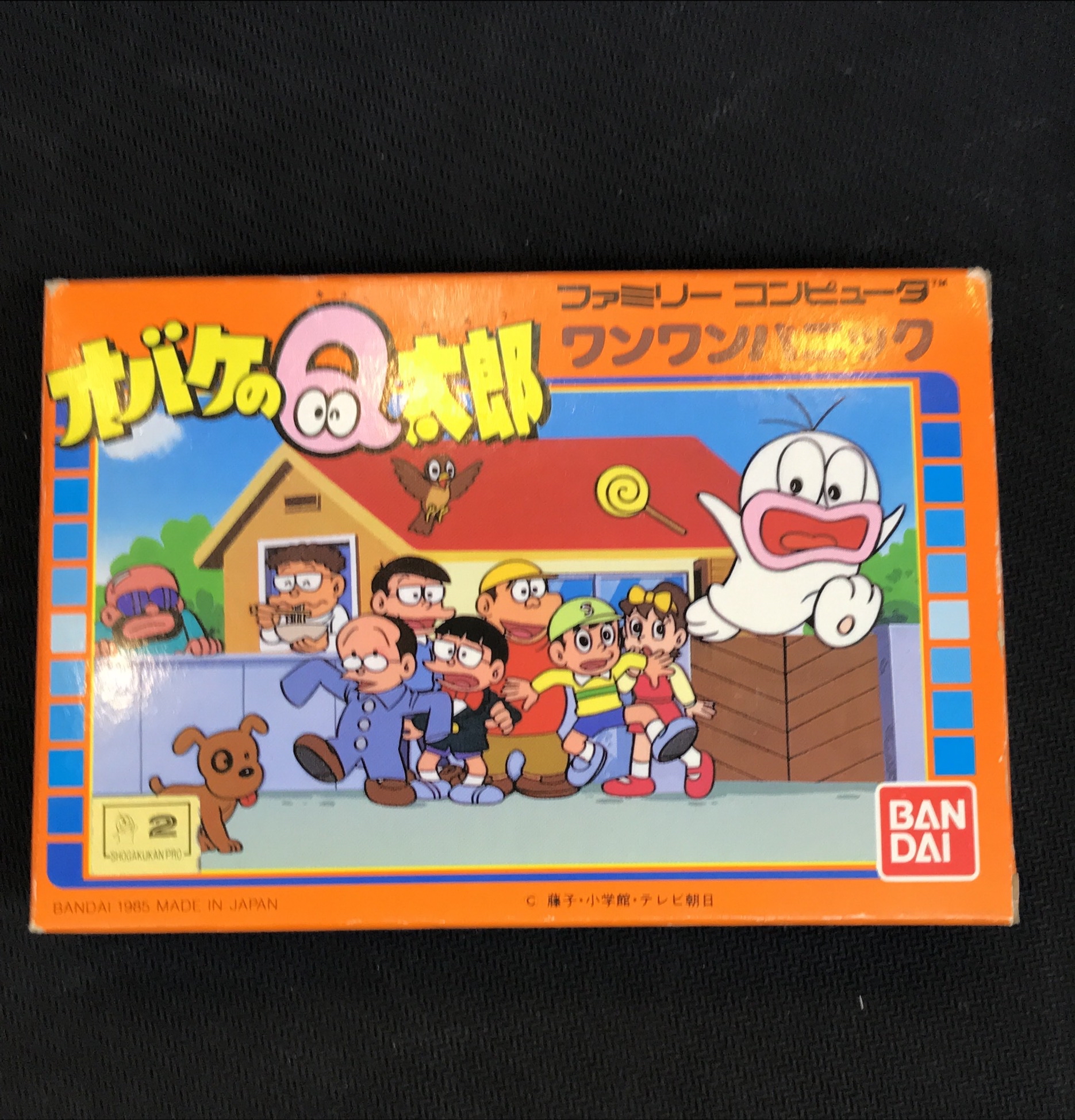 スーパーファミコンソフト バトルZEQUE伝 | トレカ、マンガ 