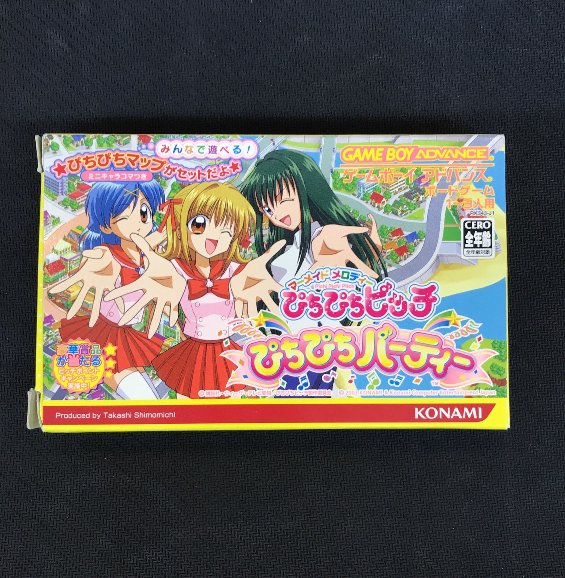 【GBA】ぴちぴちピッチ ソフト単品