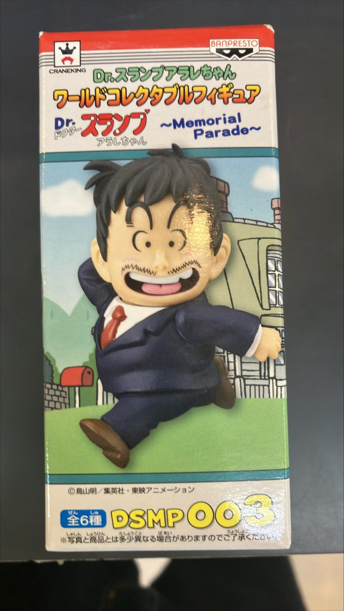 ワーコレ 禪院直哉＆脹相 | トレカ、マンガ、フィギュア、ホビー 