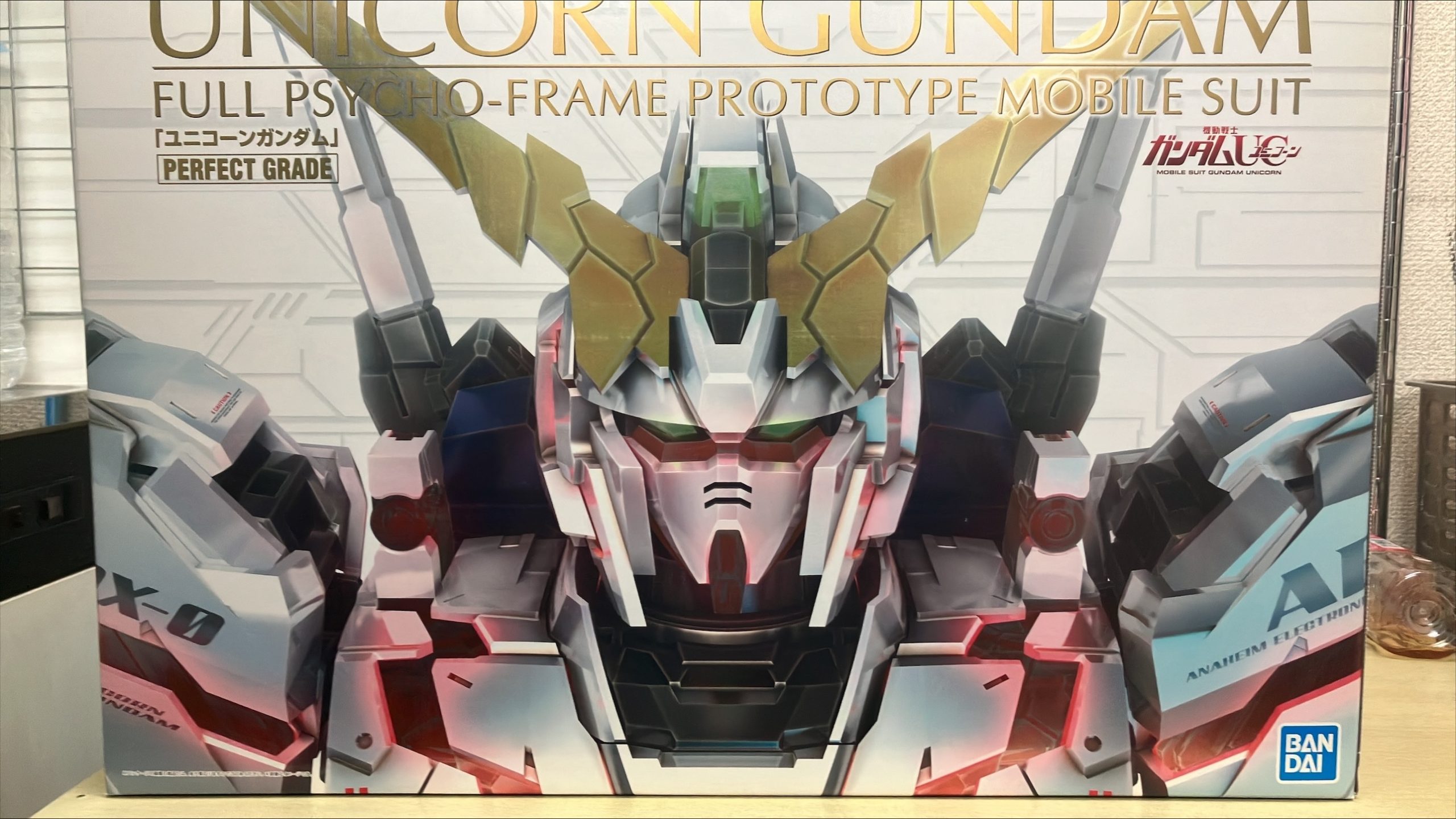 【ガンプラ】PG　ユニコーンガンダム