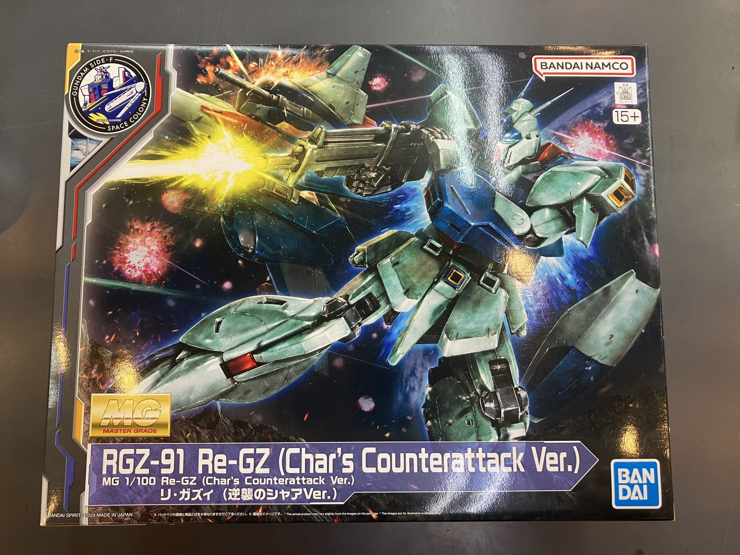 MG リ・ガズィ(逆襲のシャアVer.)ガンダムベース限定