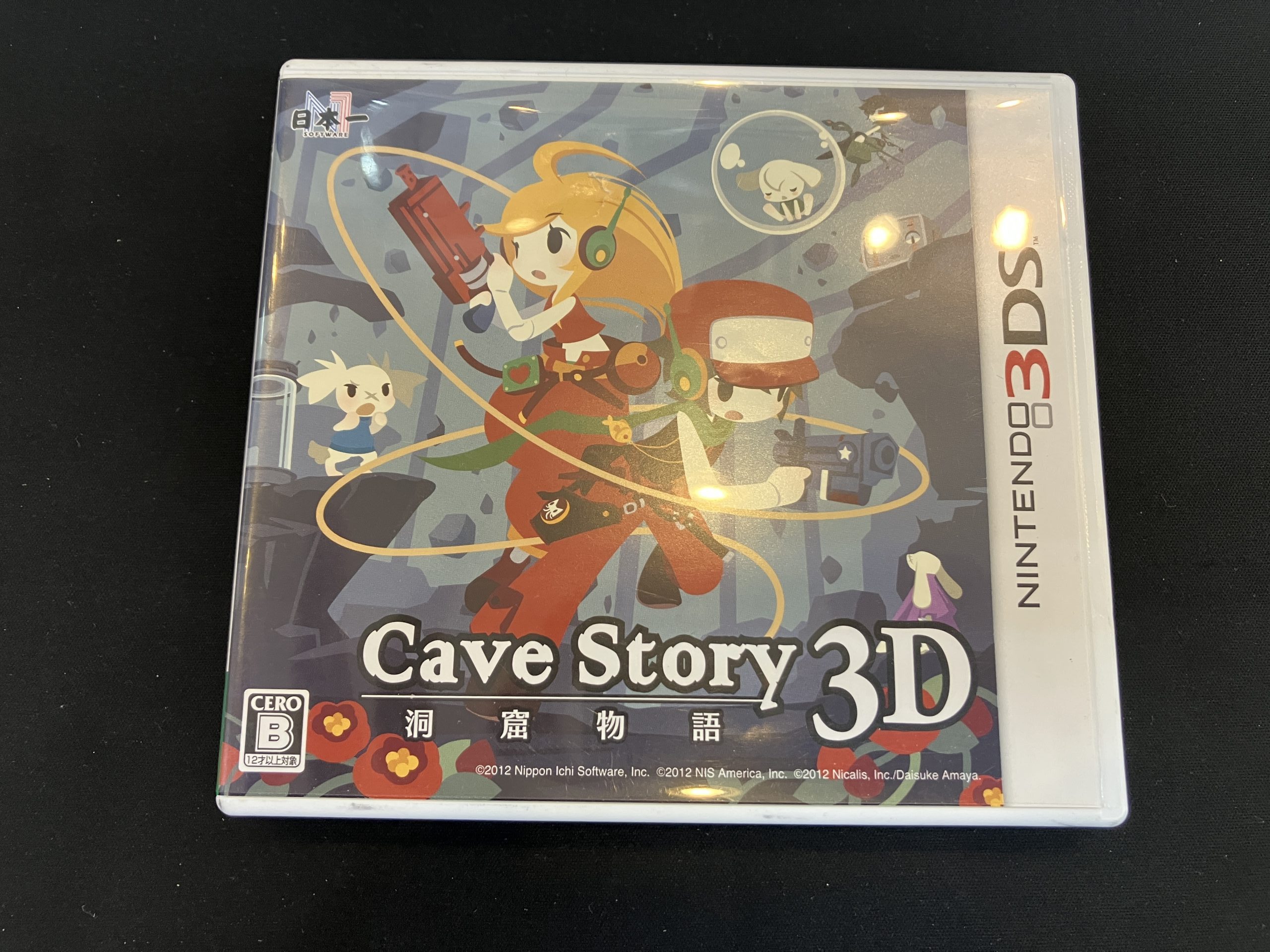 洞窟物語3D