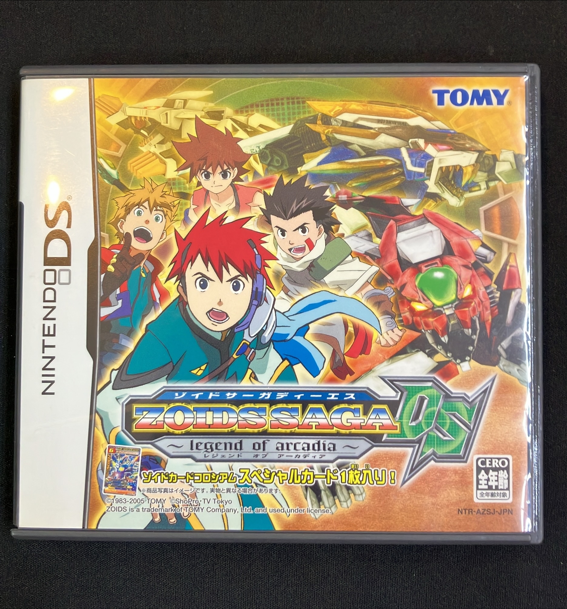<strong>ZOIDS SAGA DS</strong>