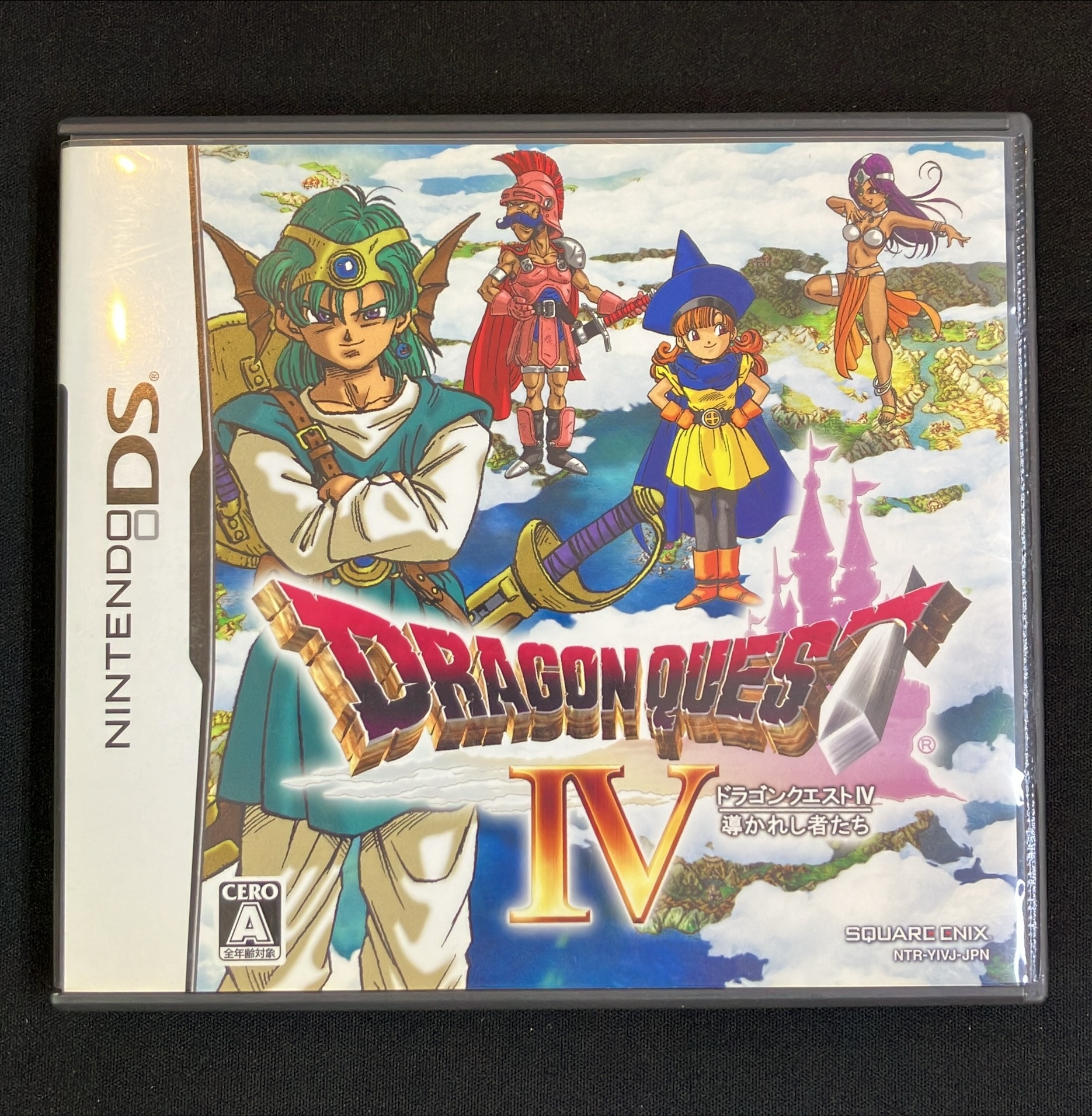 　ドラゴンクエストIV