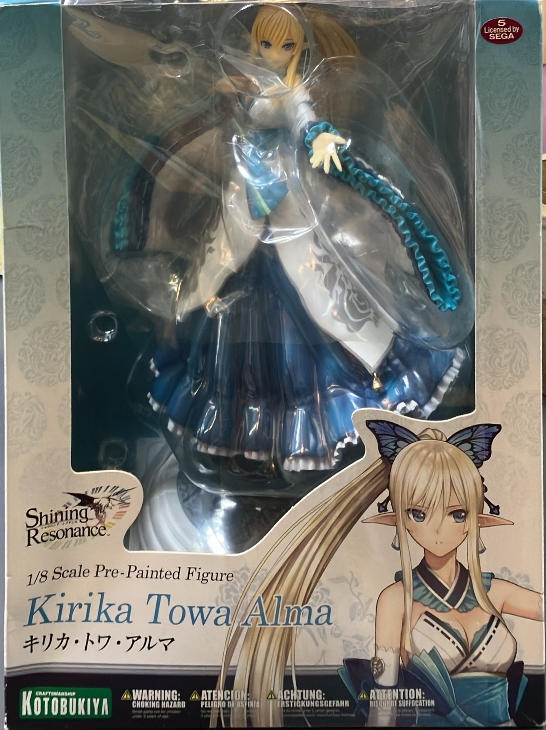 キリカ
