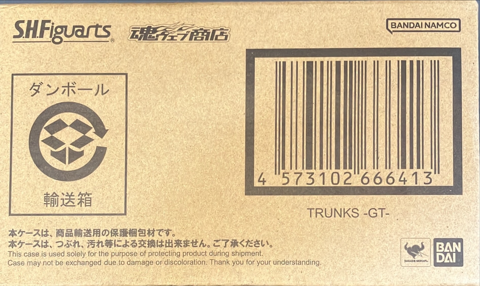 トランクス GT
