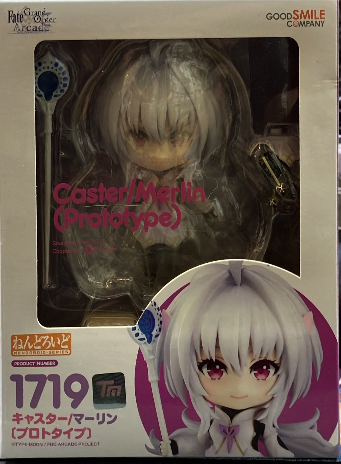 ねんどろいど マーリン