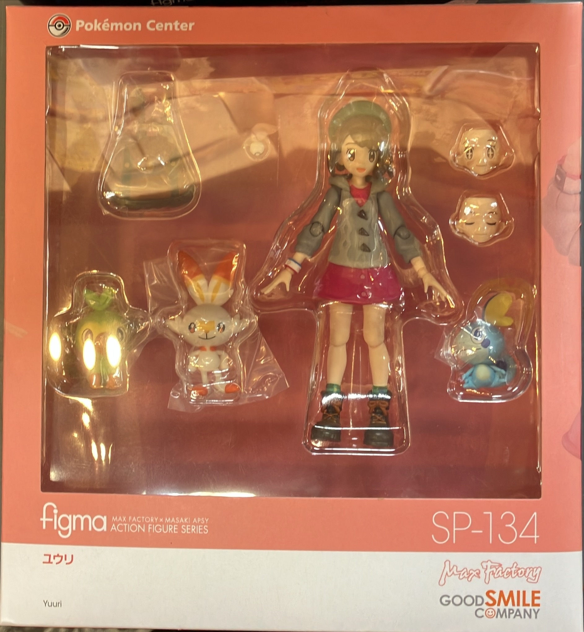 ユウリ