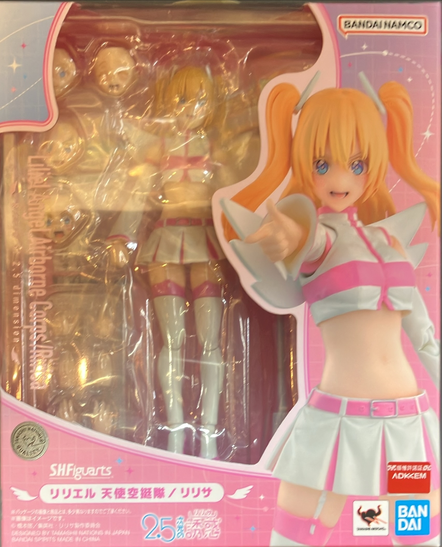 リリエル