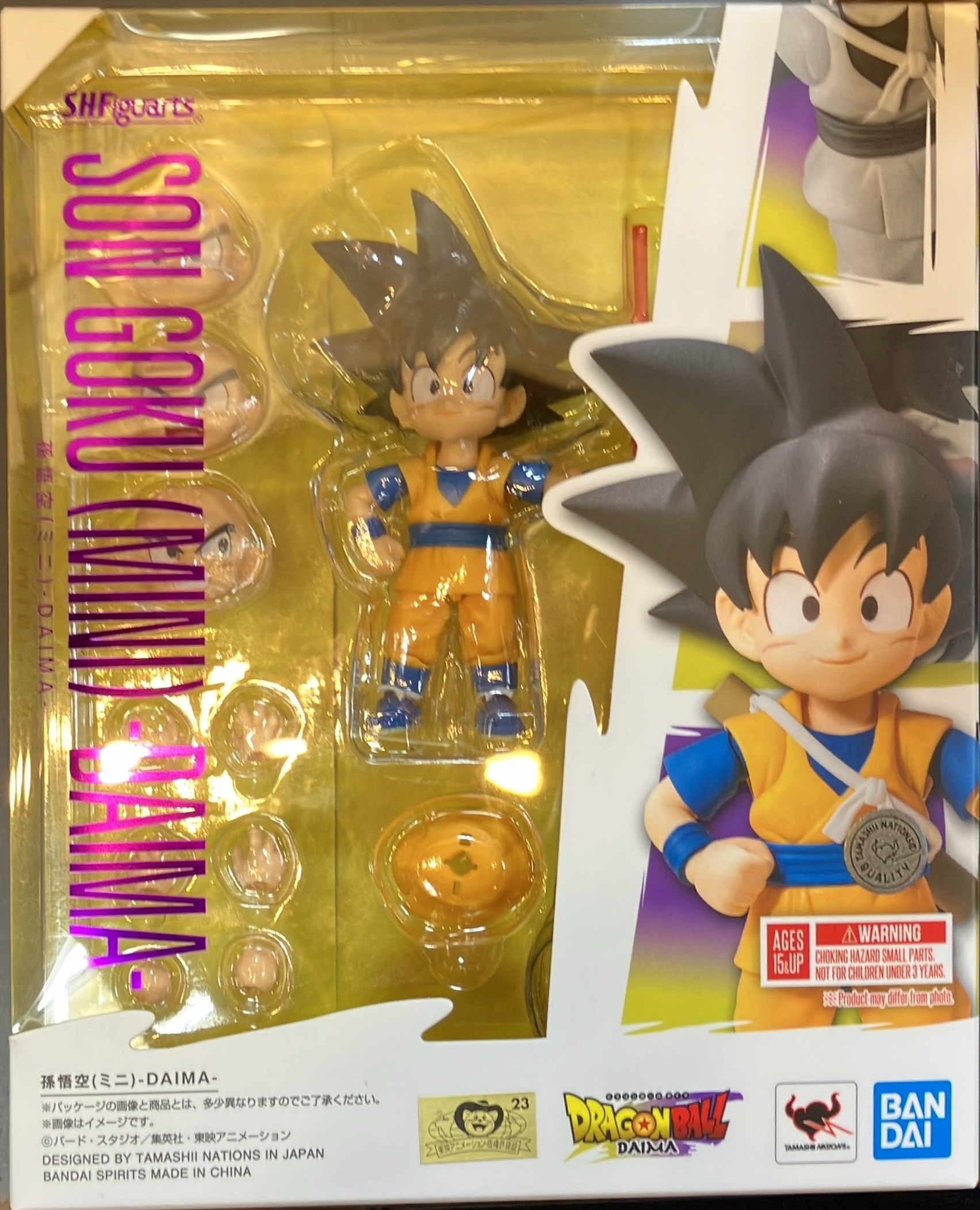 孫悟空(ミニ):DAIMA シリアル　未開封 ドラゴンボール フュージョンワールド 孫悟空(ミニ):DA シリアル