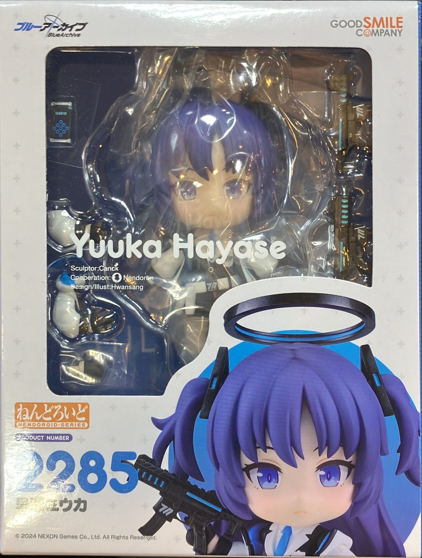 早瀬ユウカ