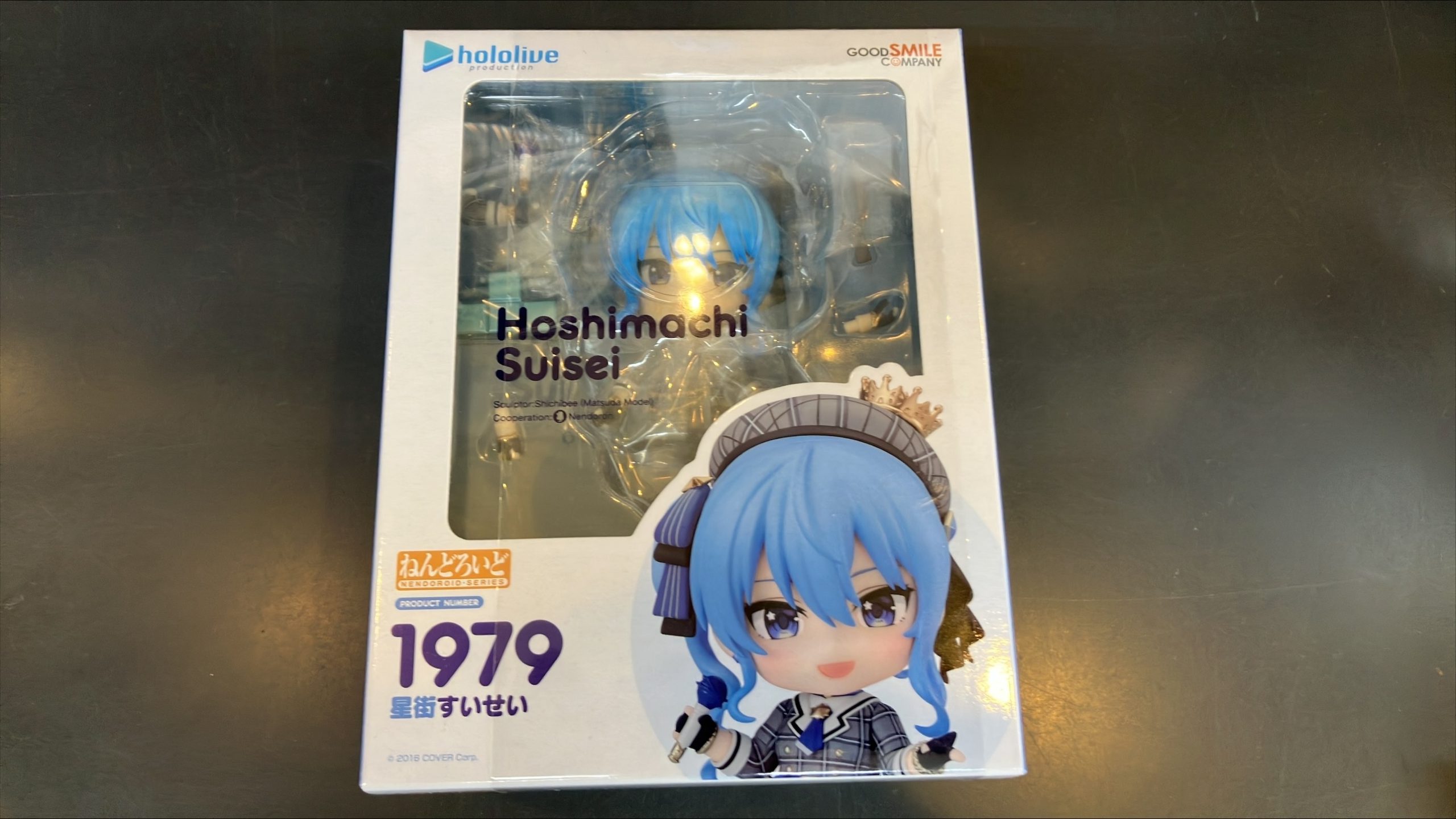 ねんどろいど　星街すいせい
