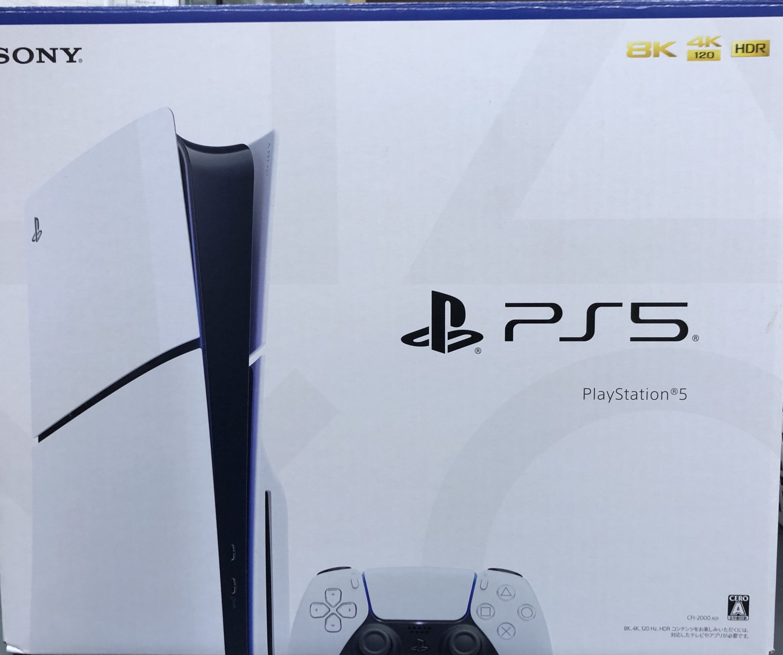 PlayStation 5