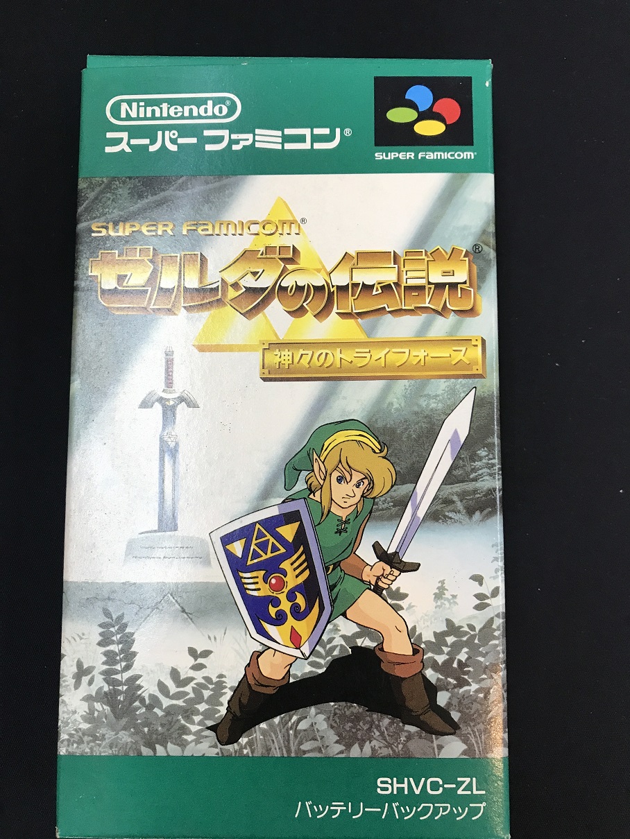 【SFC】ゼルダの伝説 神々のトライフォース