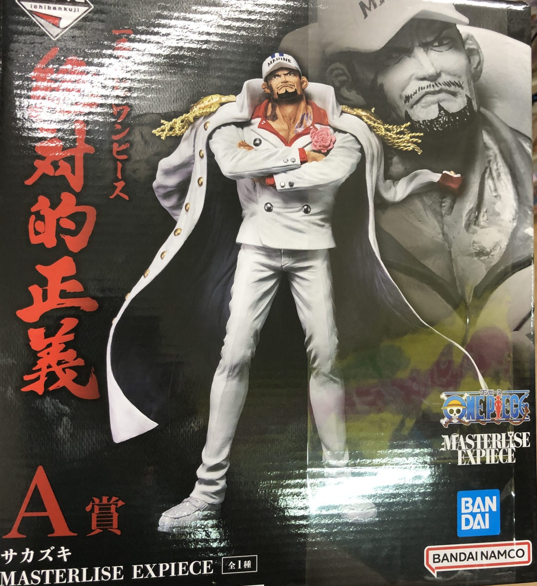 絶対的正義　A賞　サカズキ