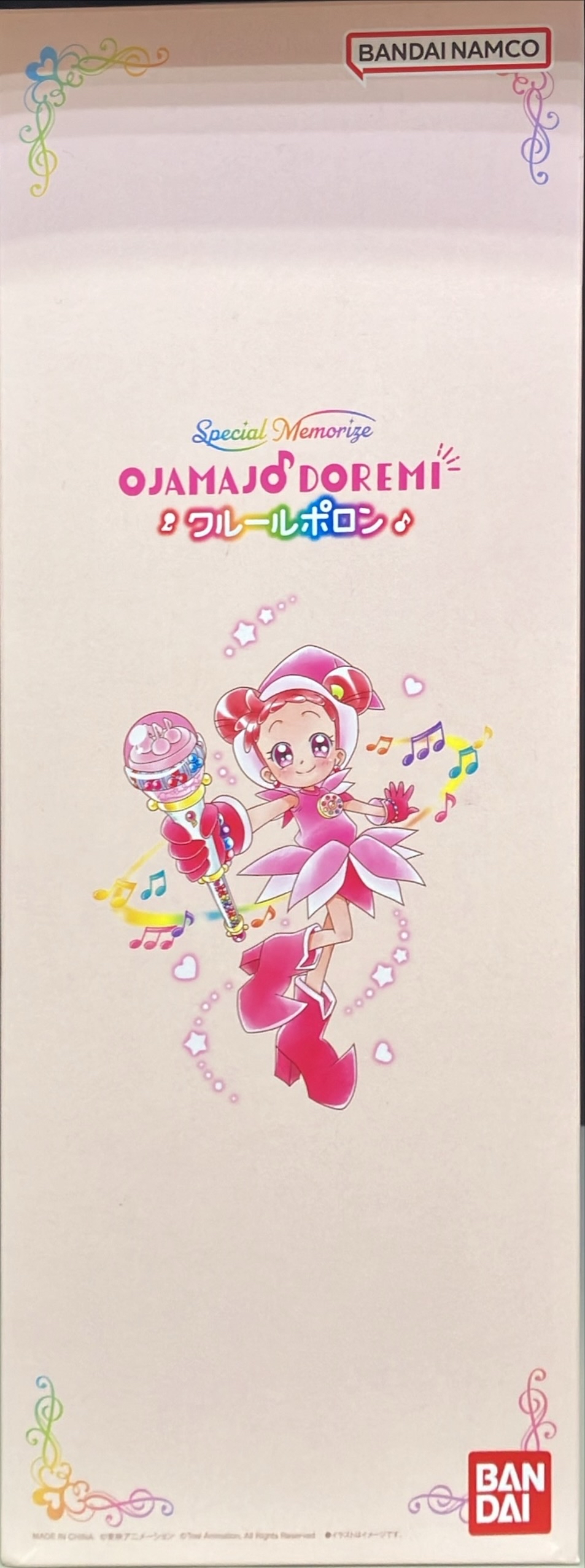 クルールポロン