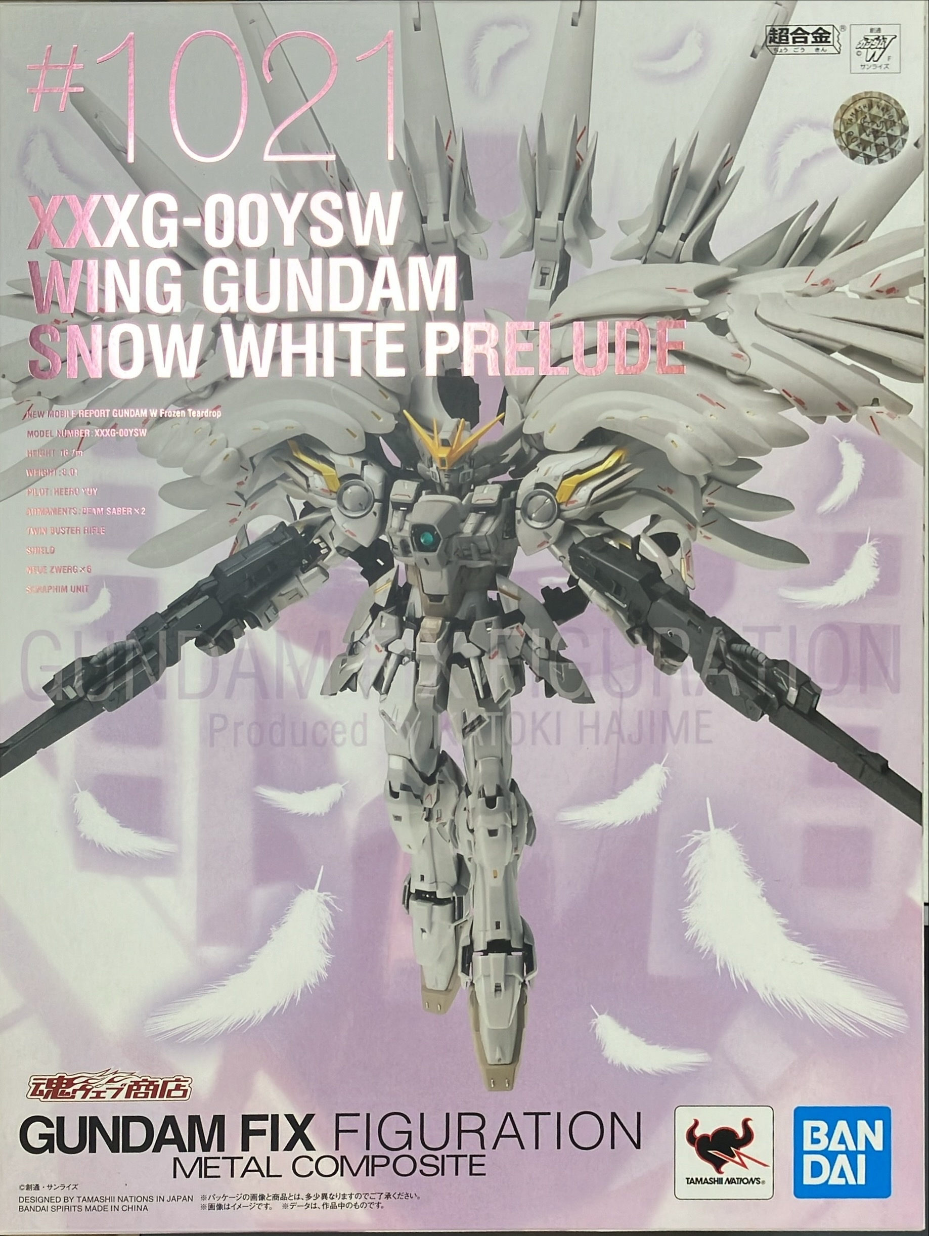 ウイングガンダム　スノーホワイトプレリュード
