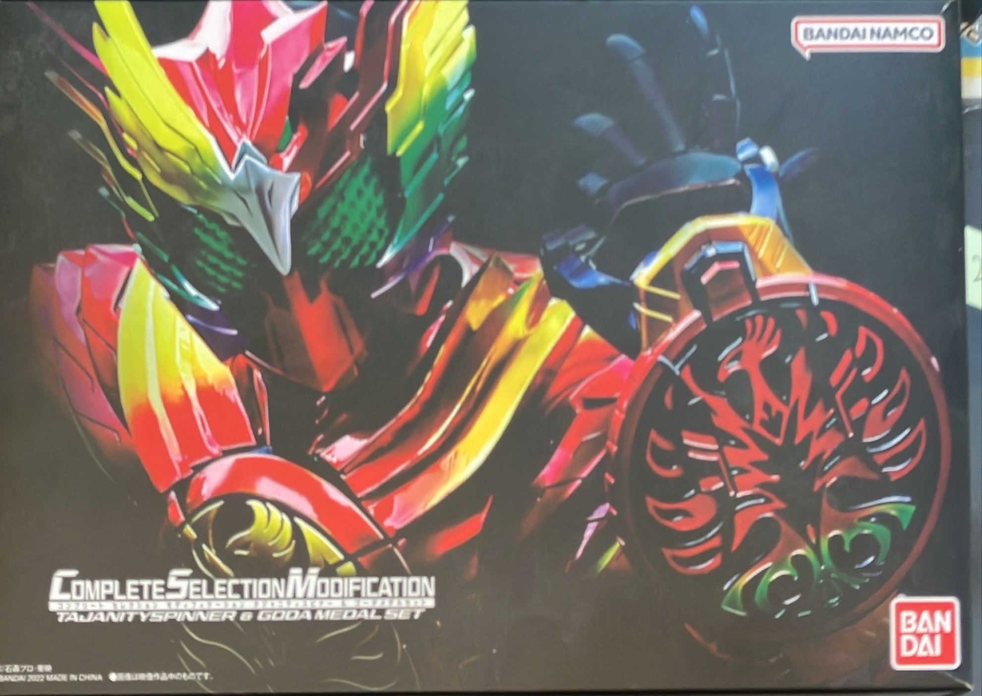 タジャスピナー