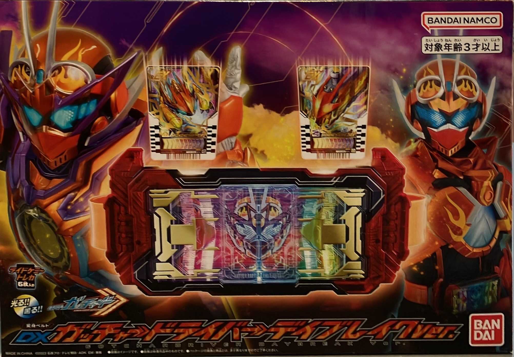 仮面ライダーv3 トーキング仮面ライダー トーキング仮面ライダーV3 | トレカ、マンガ、フィギュア