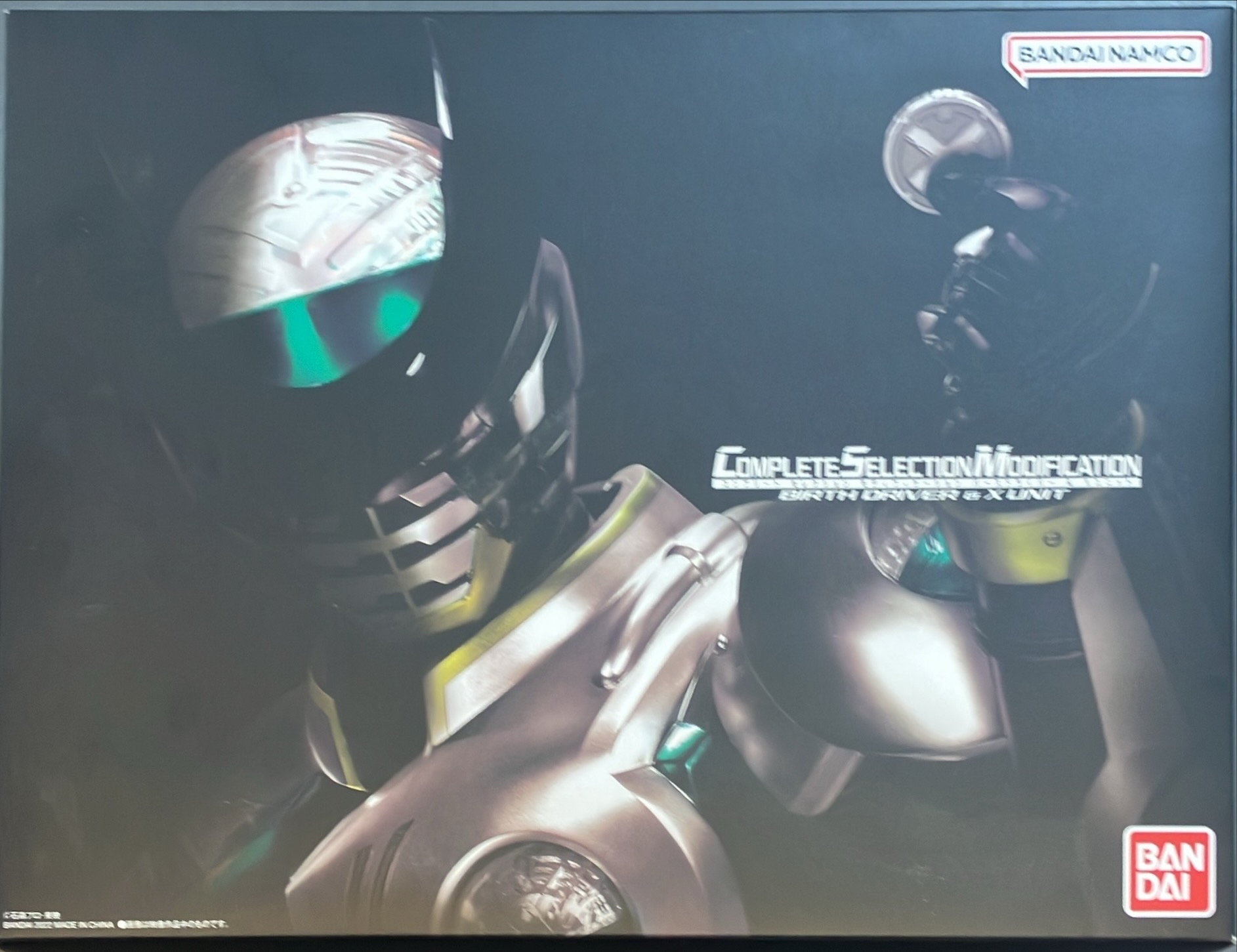 CSM バースドライバー