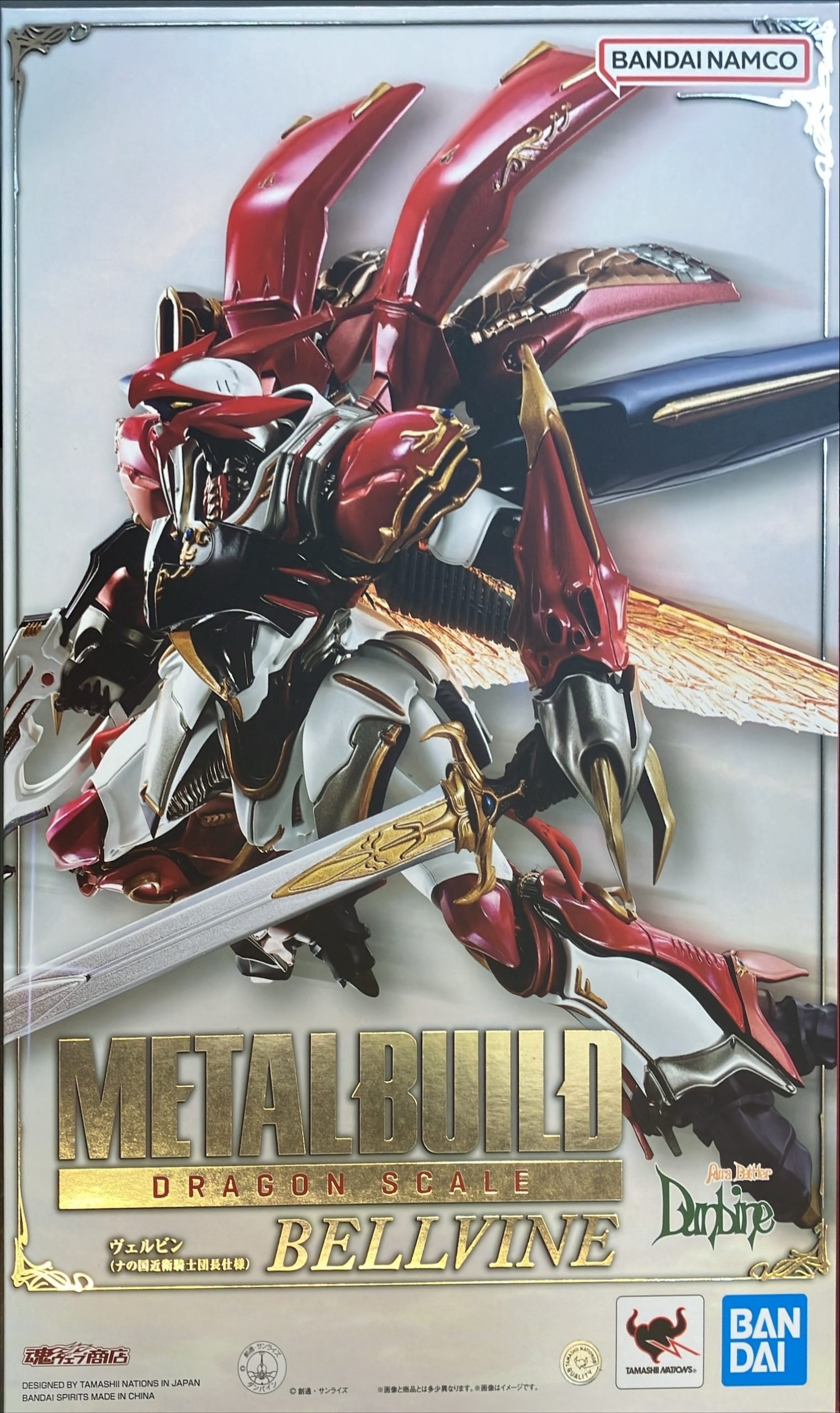 ヴェルビン