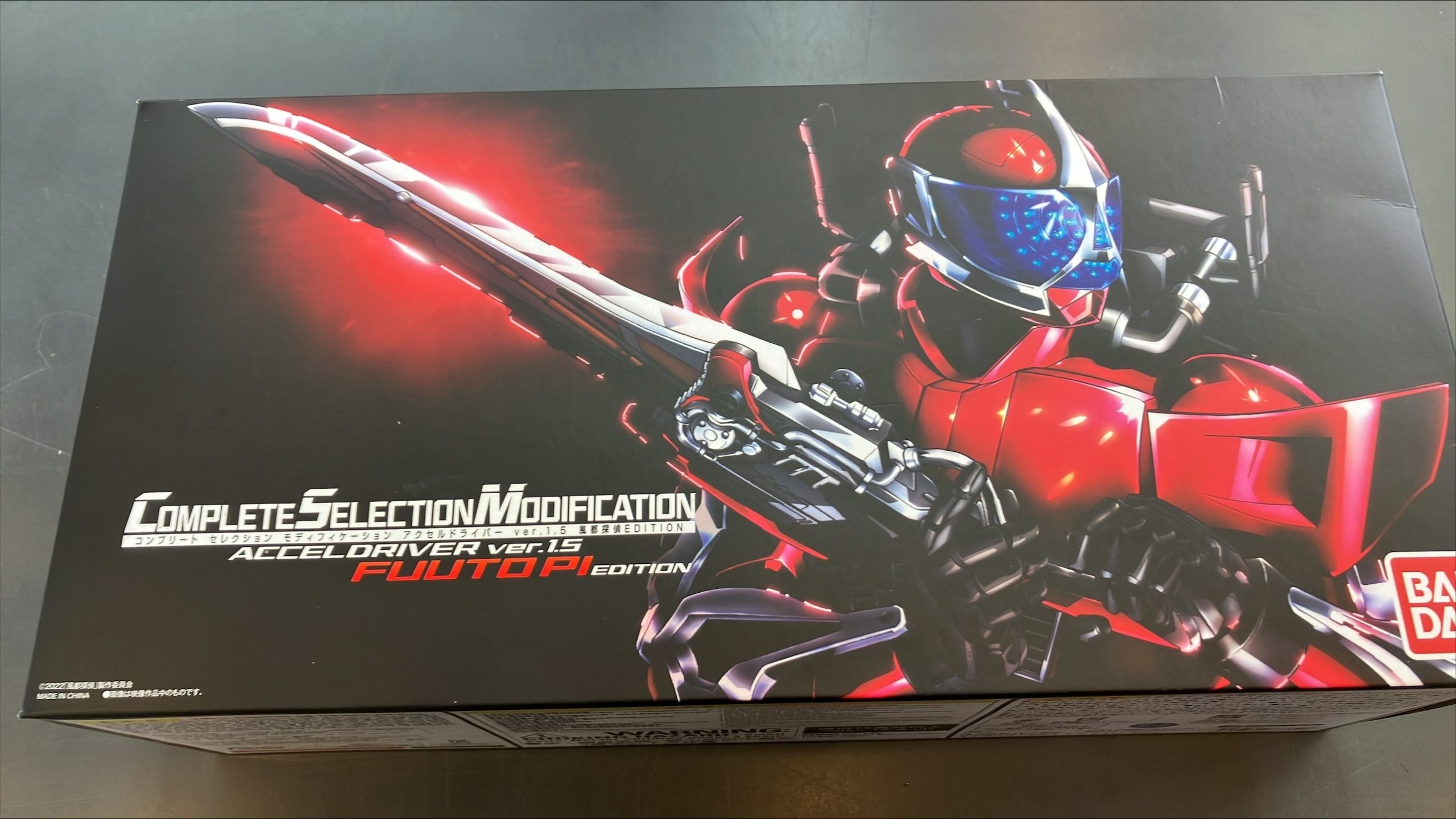 <strong>CSMアクセルドライバー ver.1.5 風都探偵 EDITION </strong>