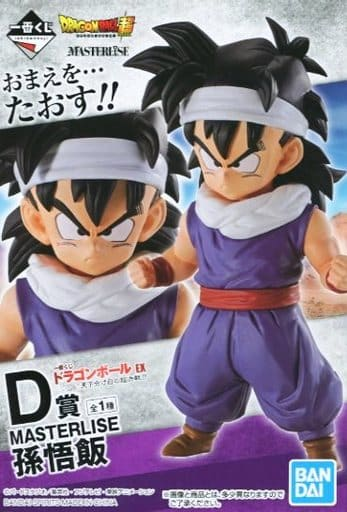孫悟飯 「一番くじ ドラゴンボールEX天下分け目の超決戦!!」